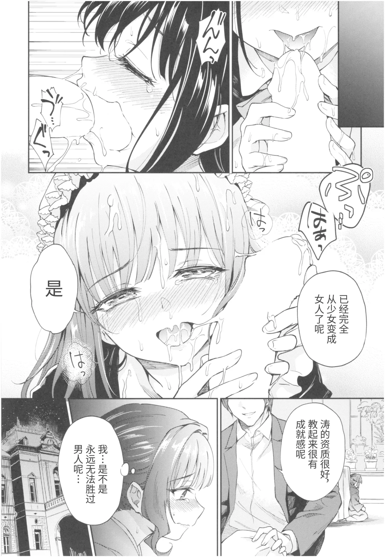 หน้า 28