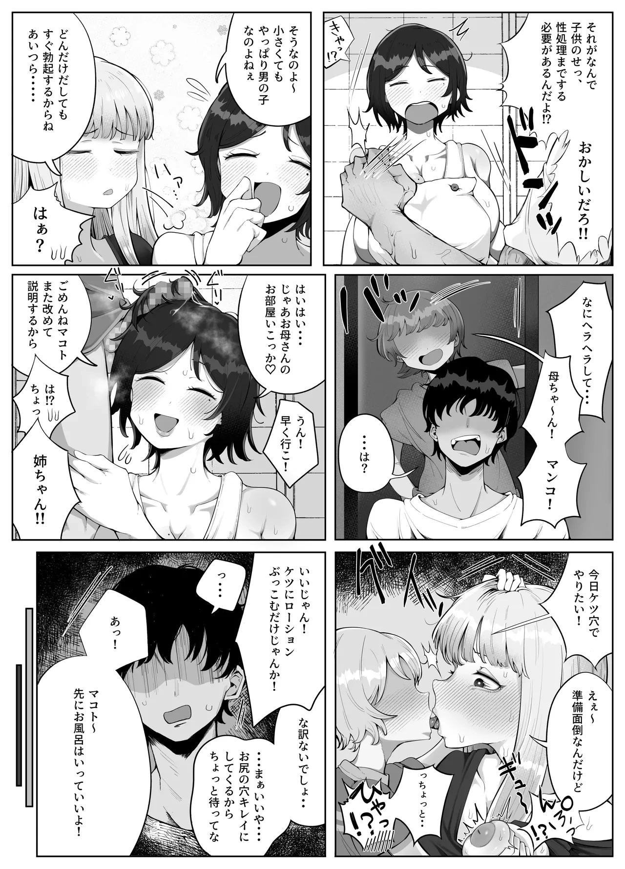 หน้า 11