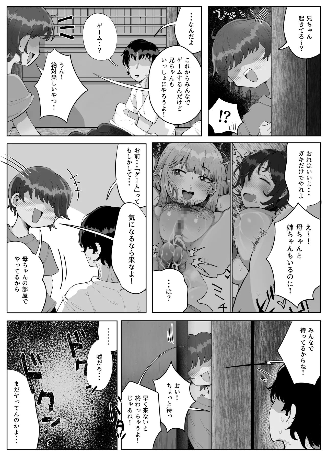 หน้า 13