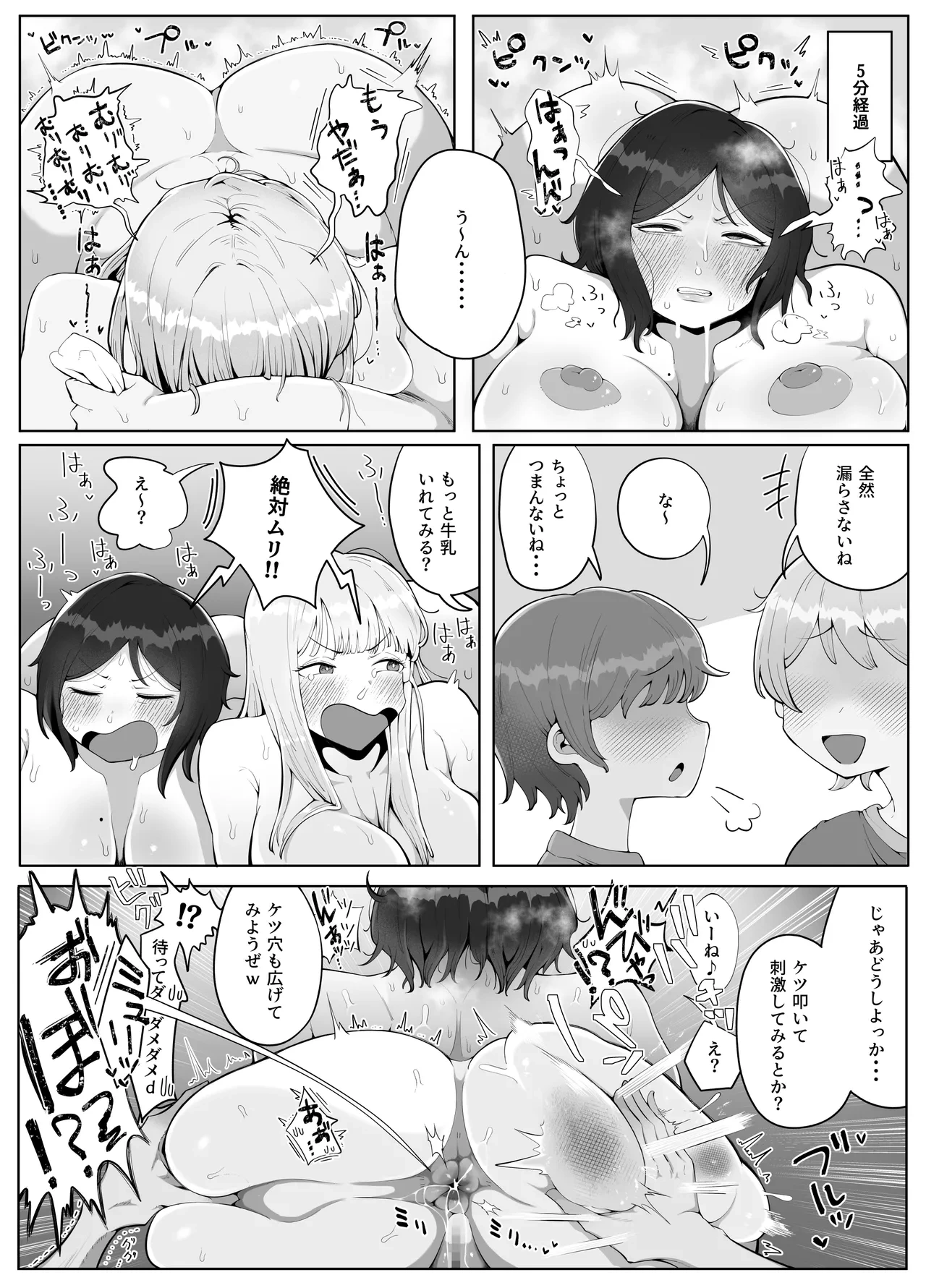 หน้า 16