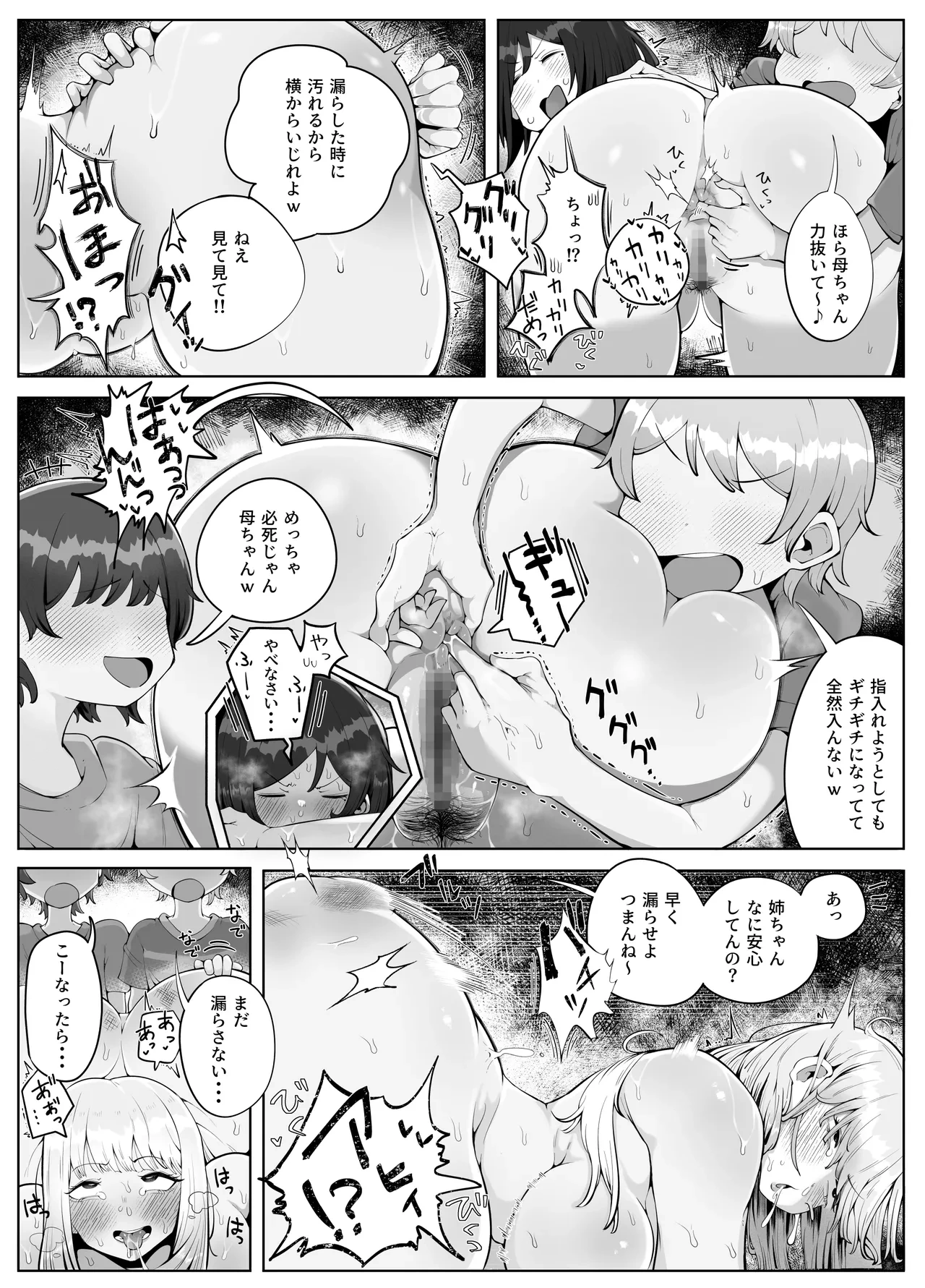 หน้า 17