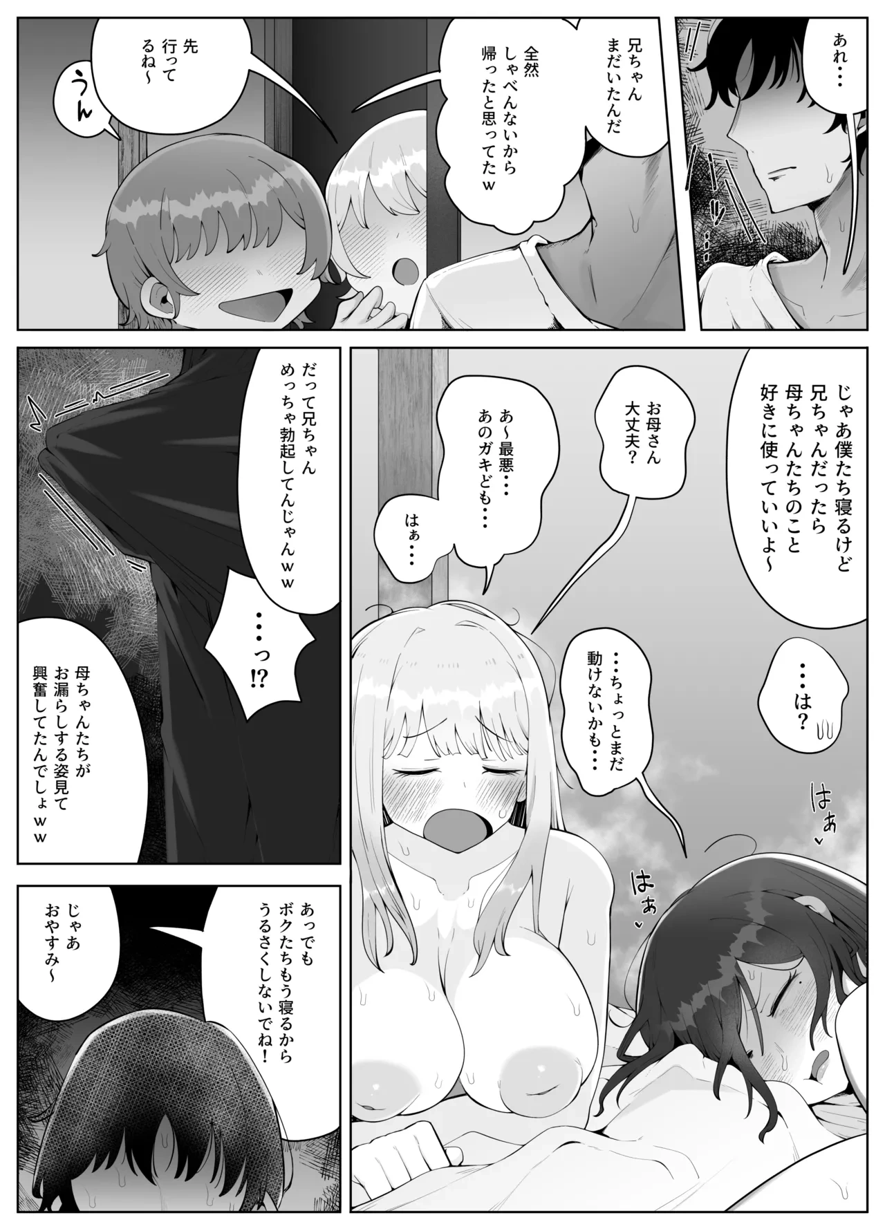 หน้า 23