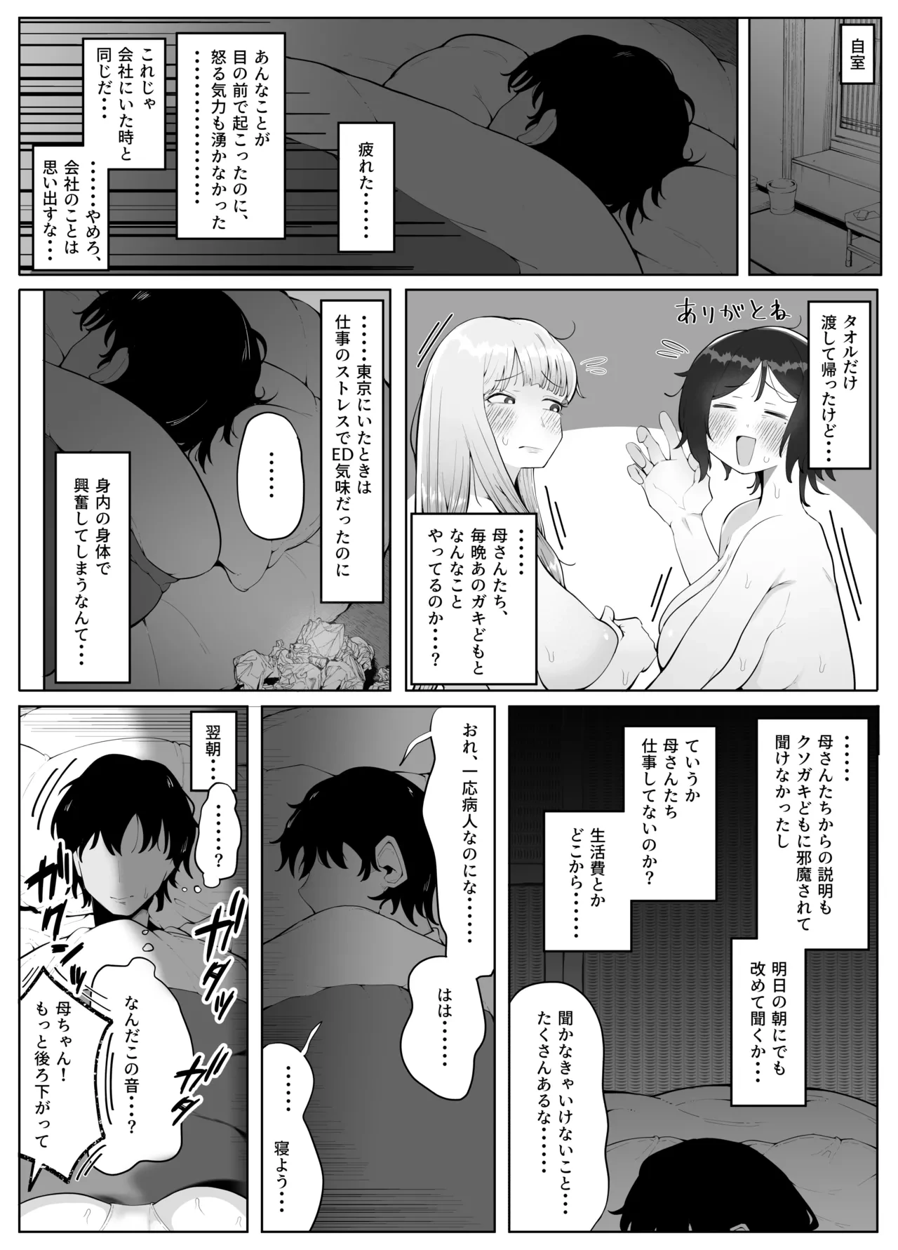 หน้า 25