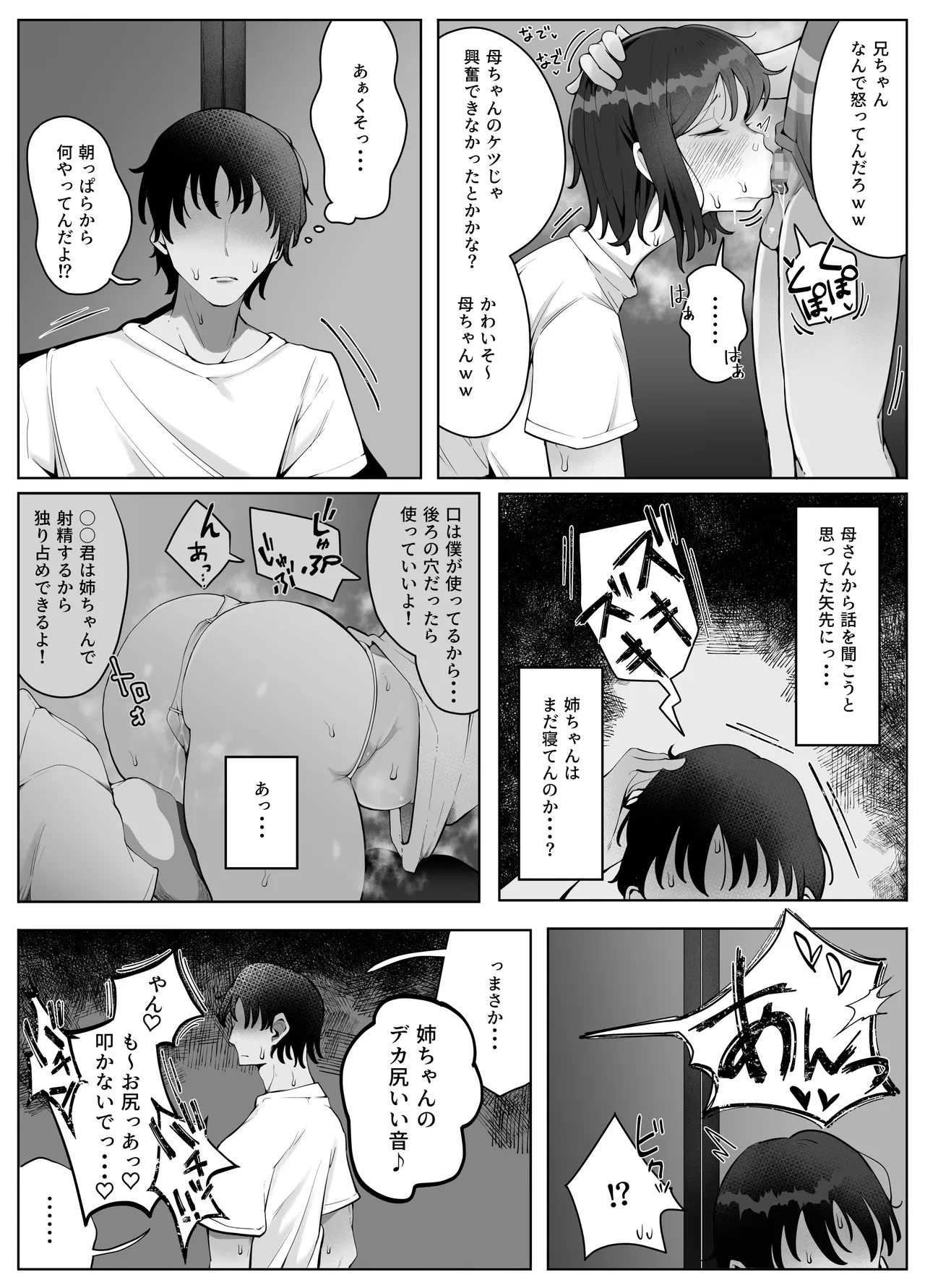 หน้า 28