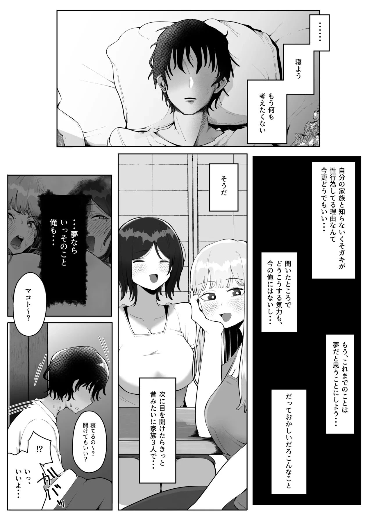 หน้า 34