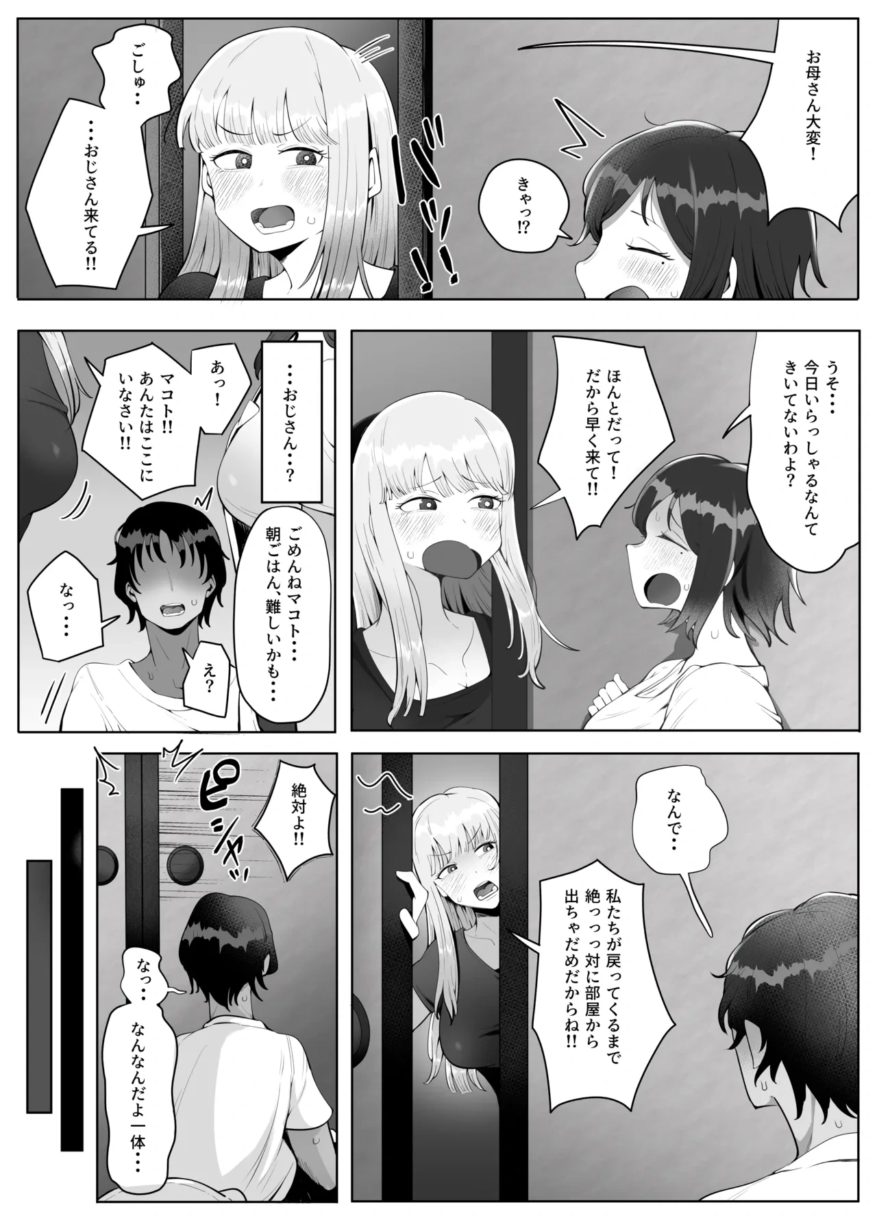 หน้า 36