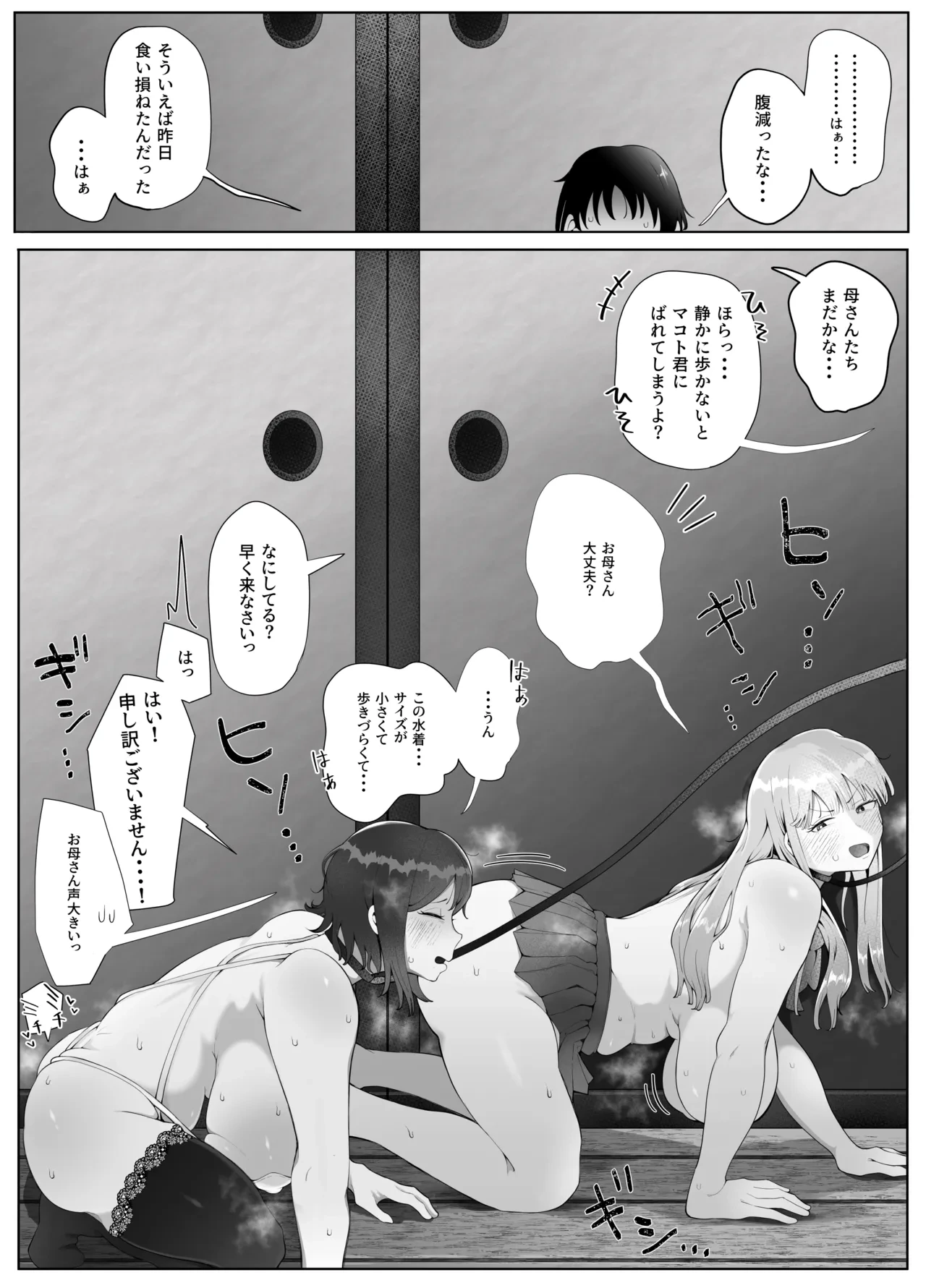 หน้า 39