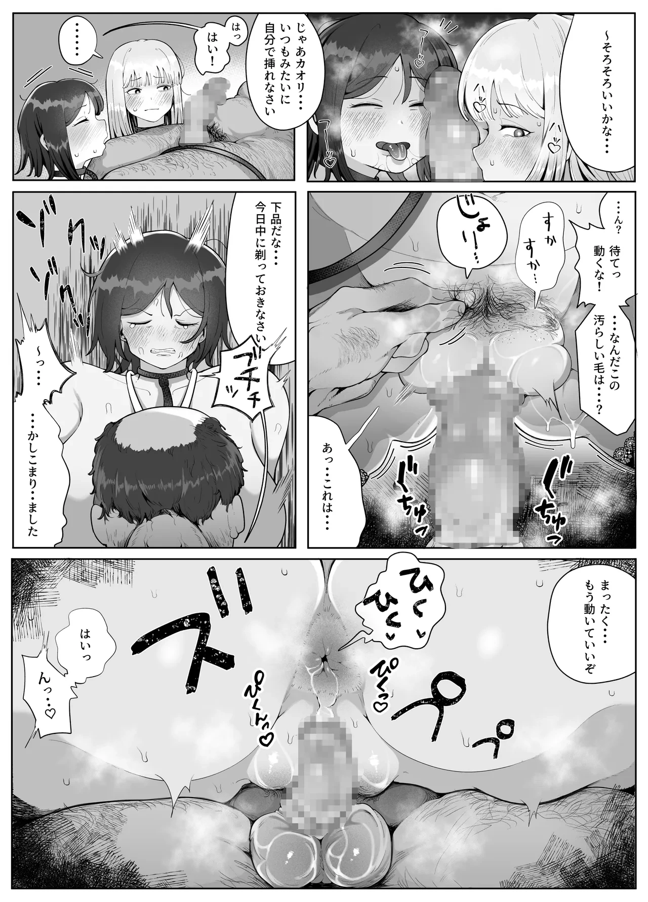 หน้า 42