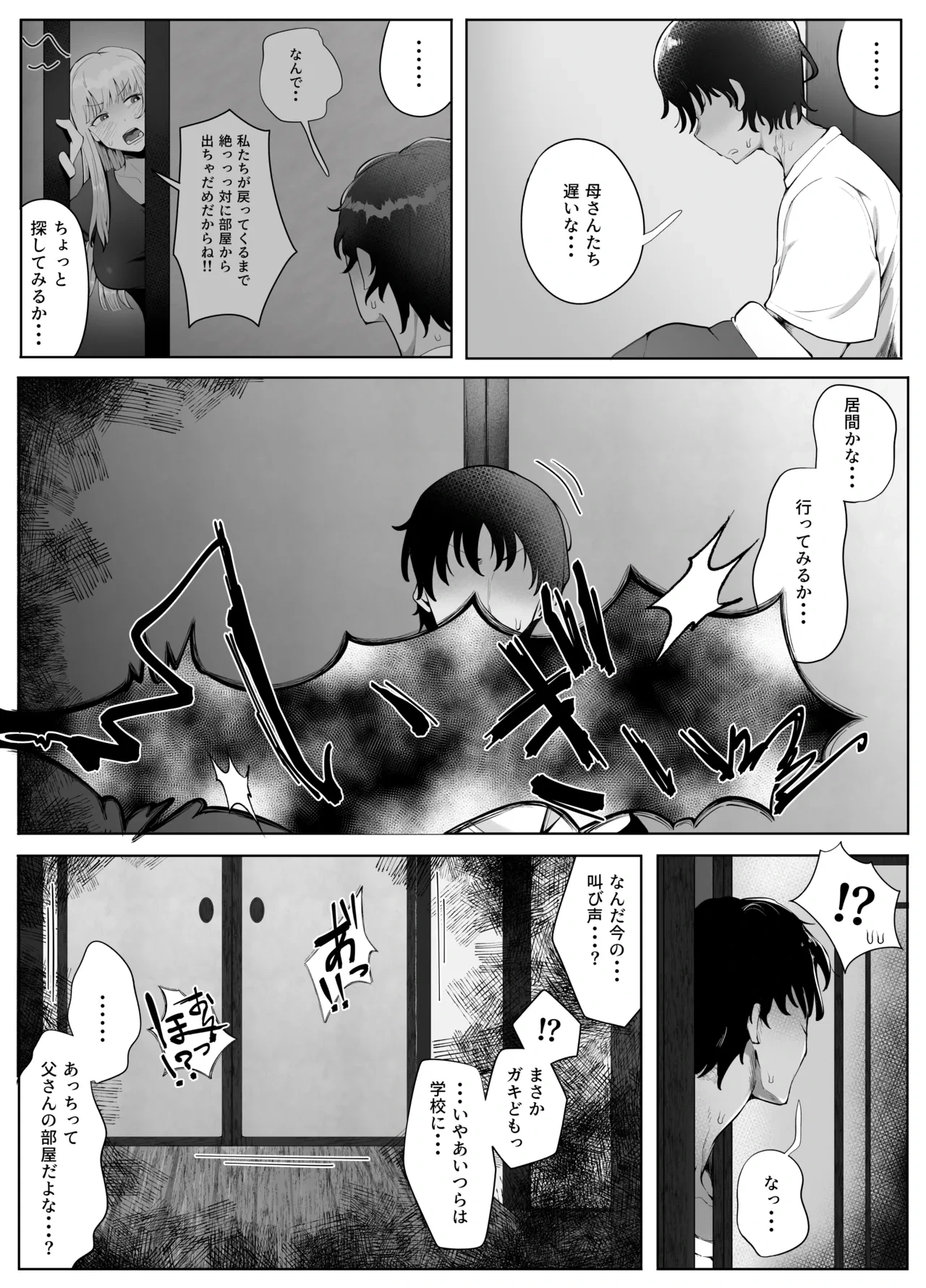 หน้า 46