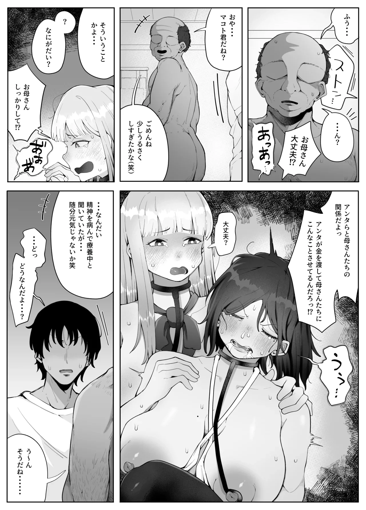 หน้า 48
