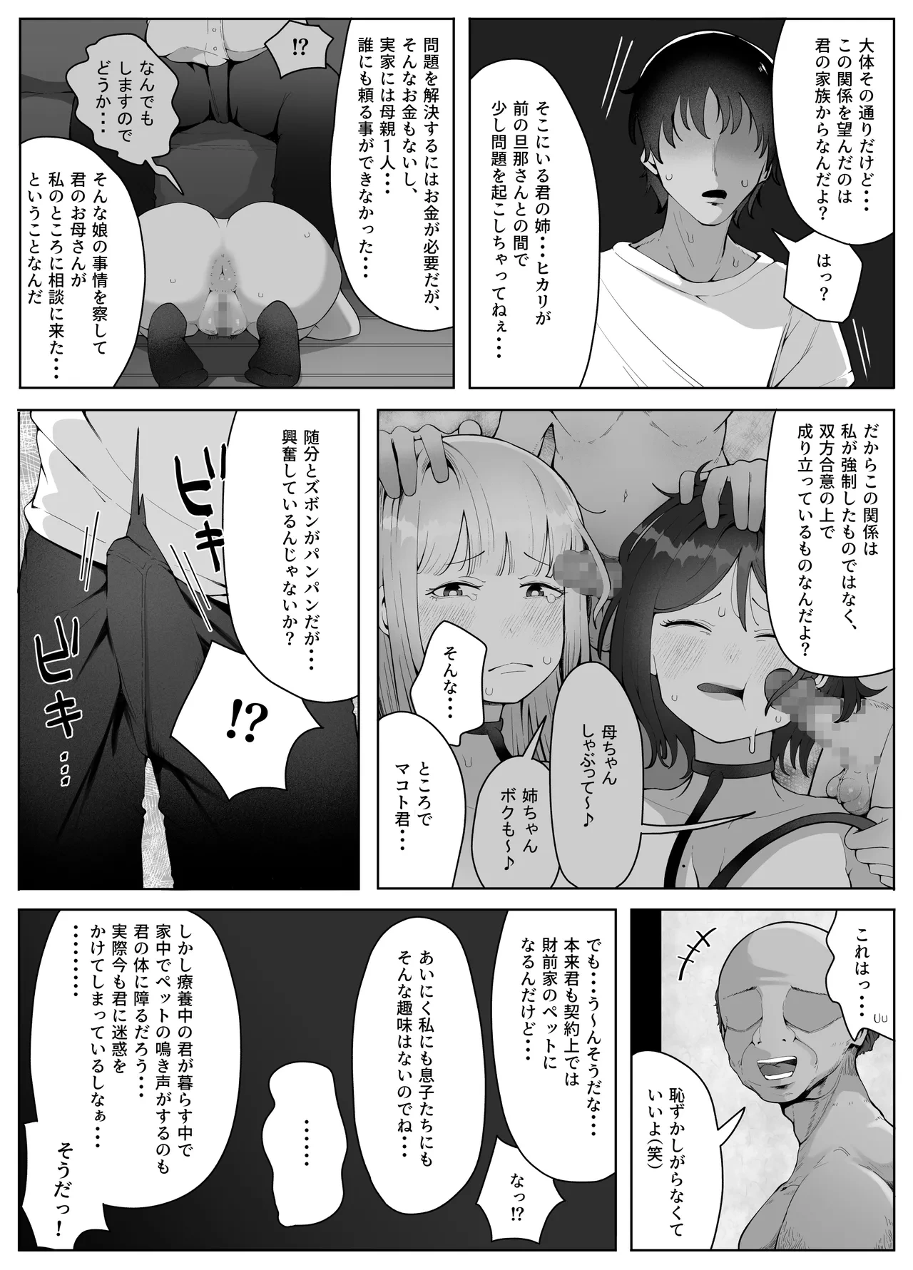 หน้า 49