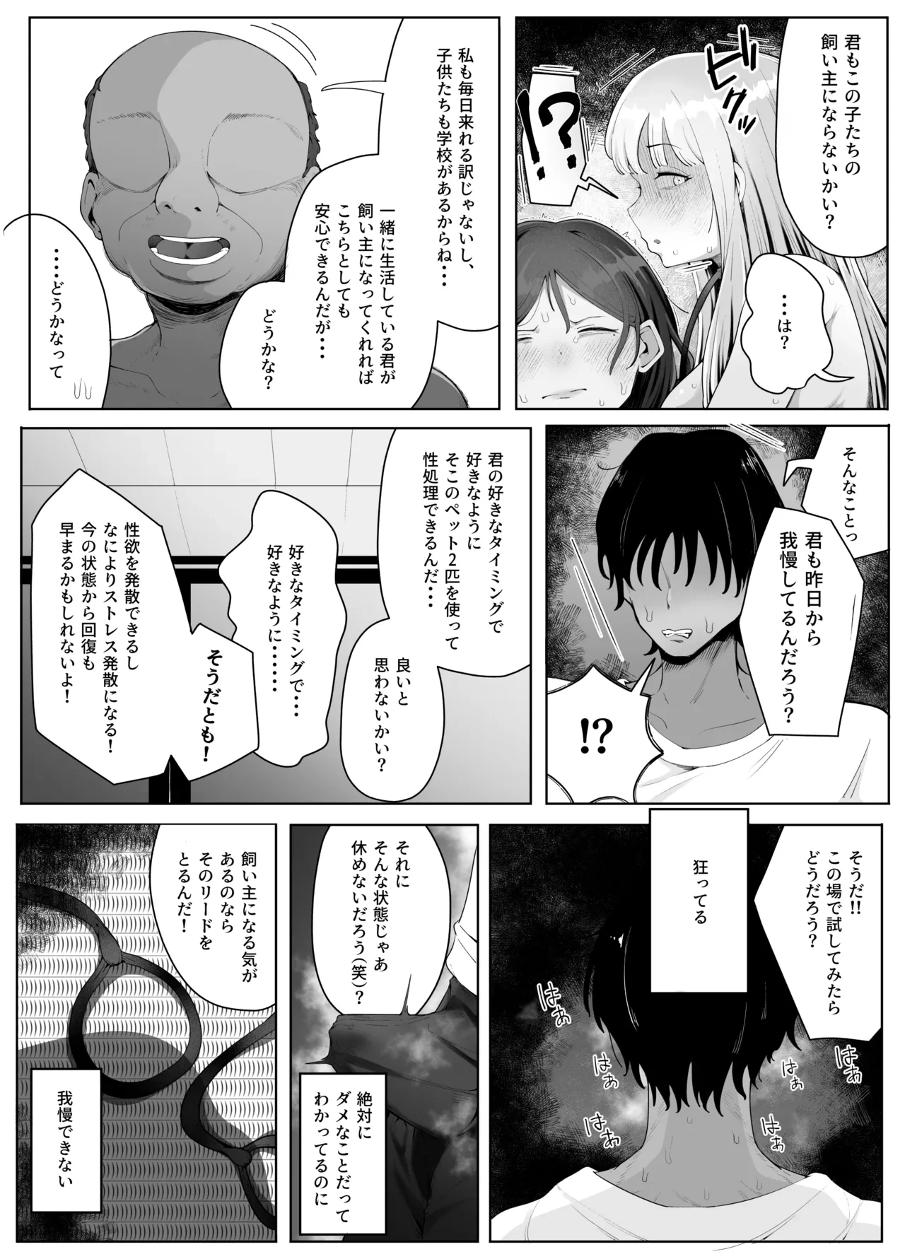 หน้า 50