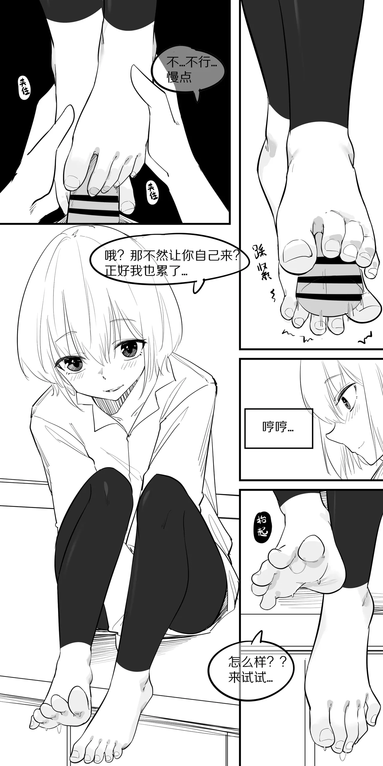 หน้า 3