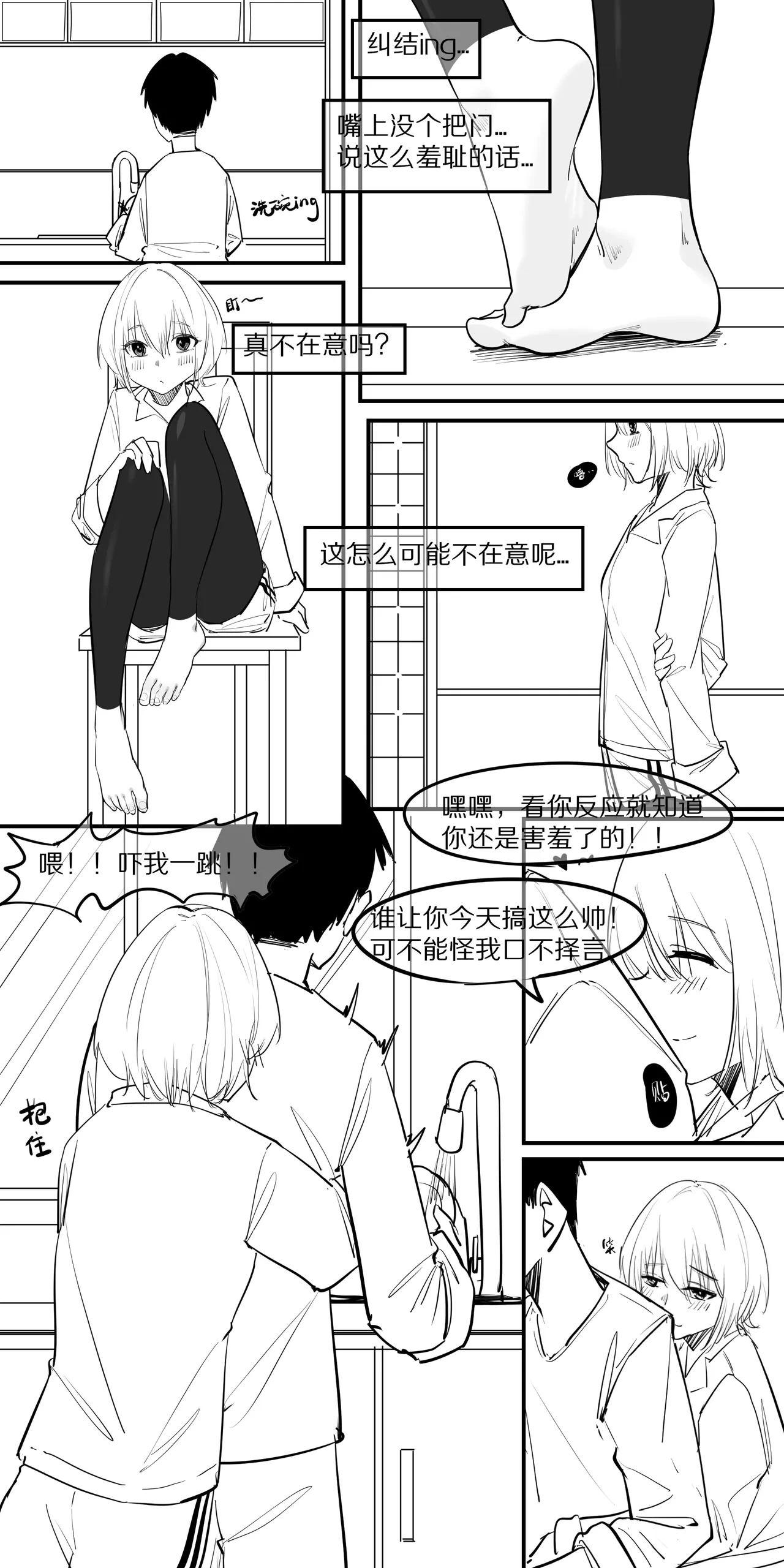หน้า 7