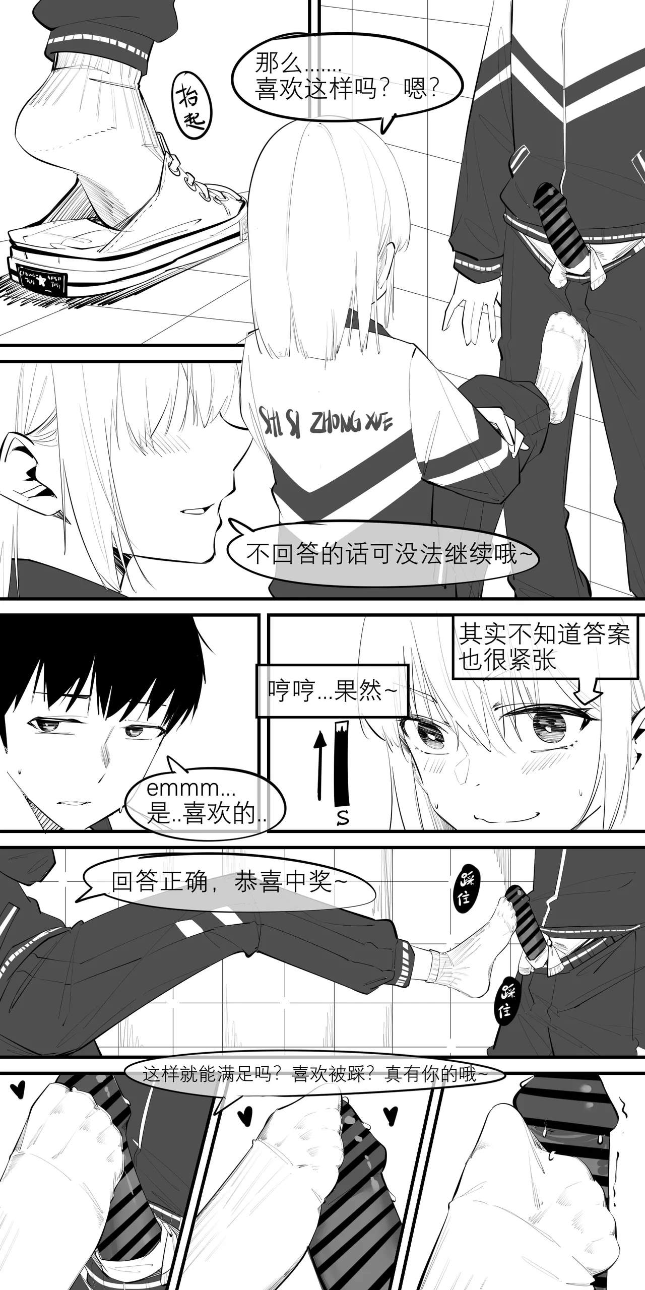 หน้า 3