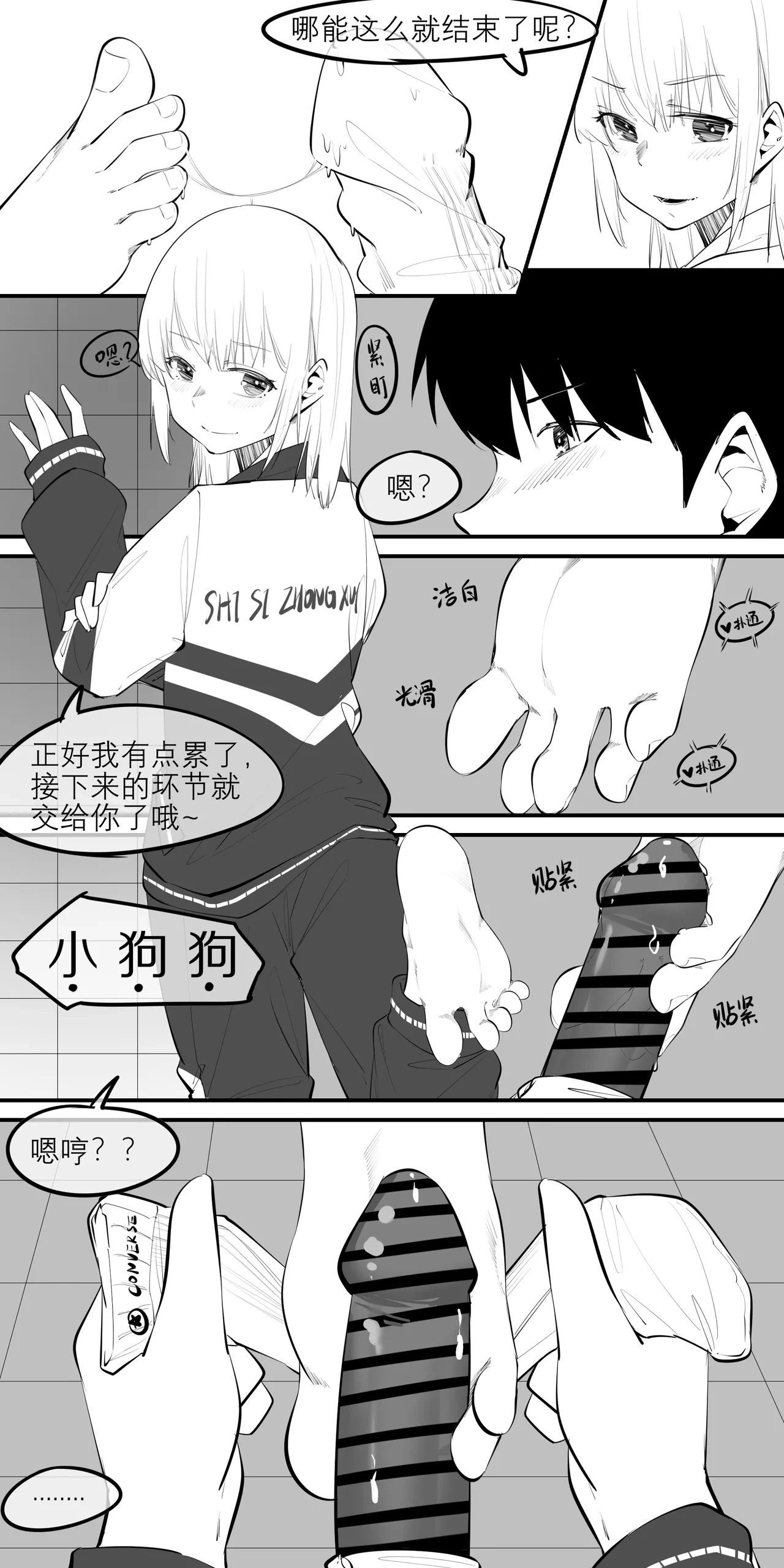 หน้า 5