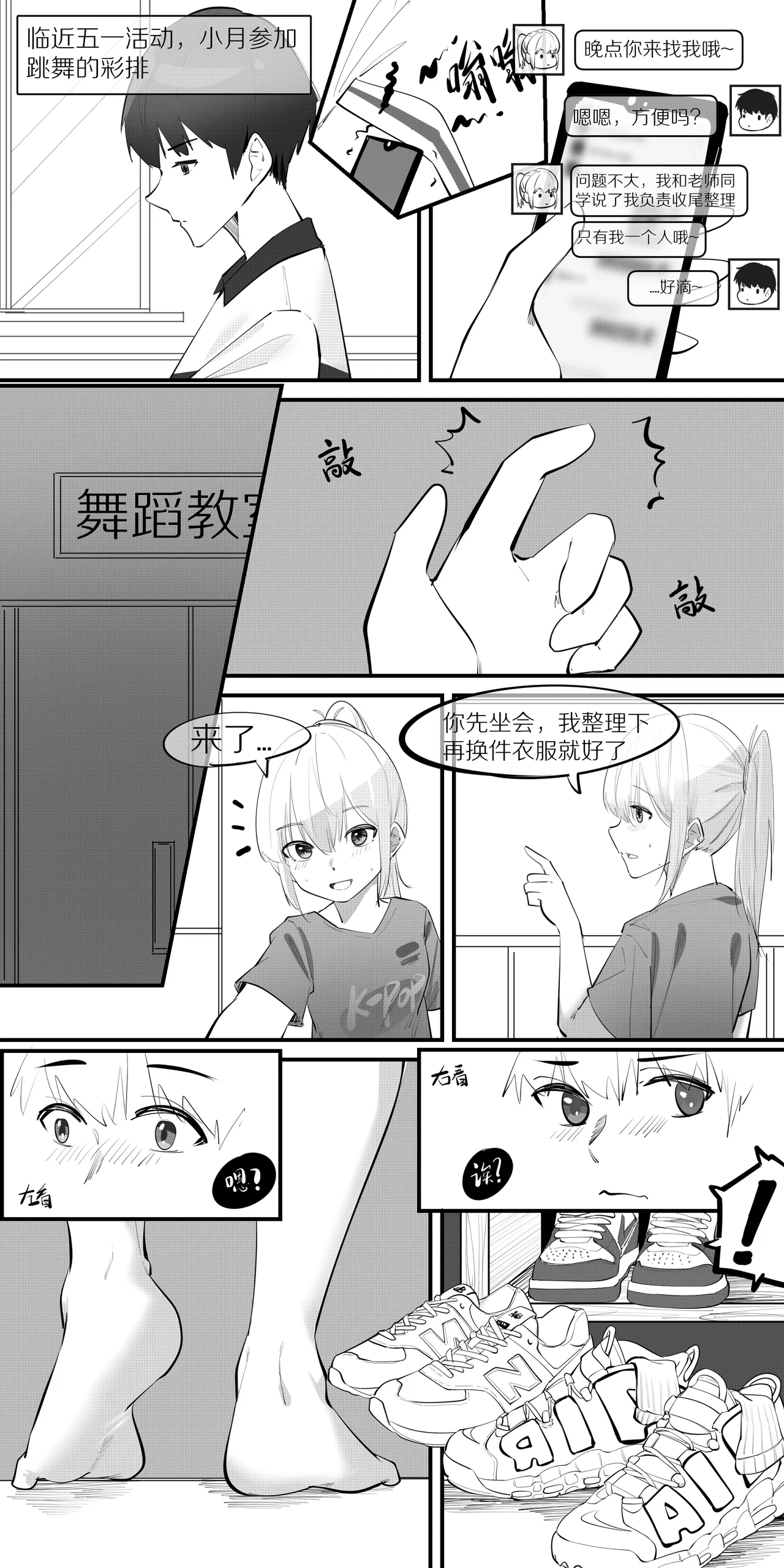 หน้า 7