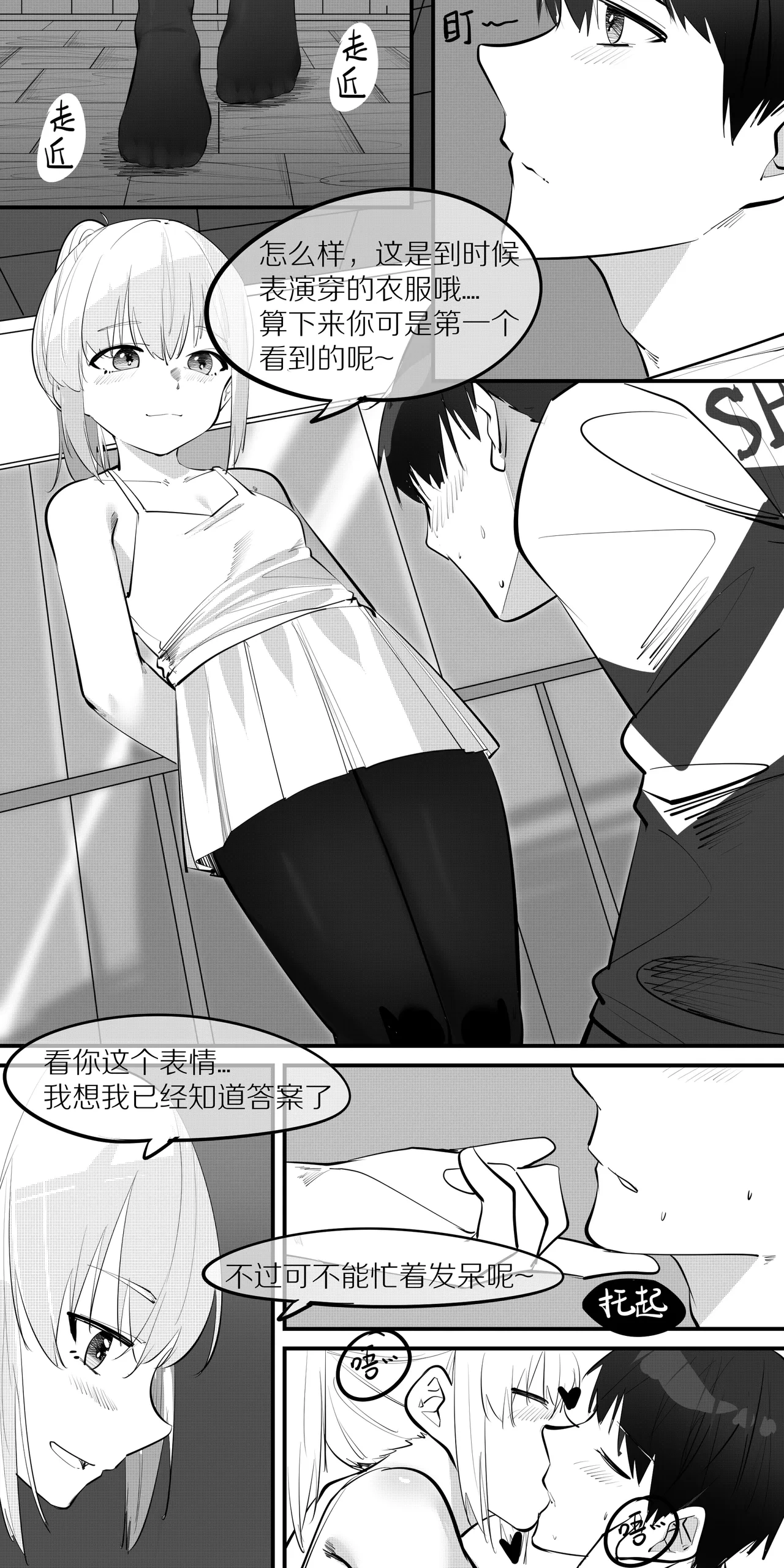 หน้า 9