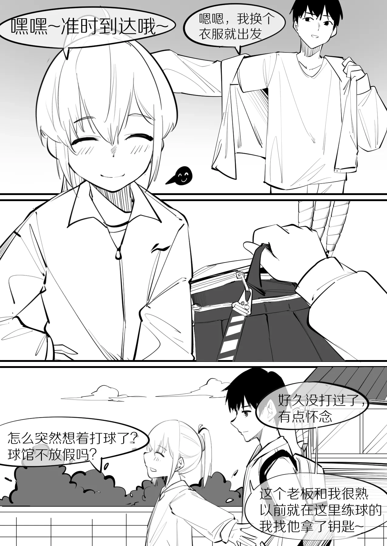 หน้า 13