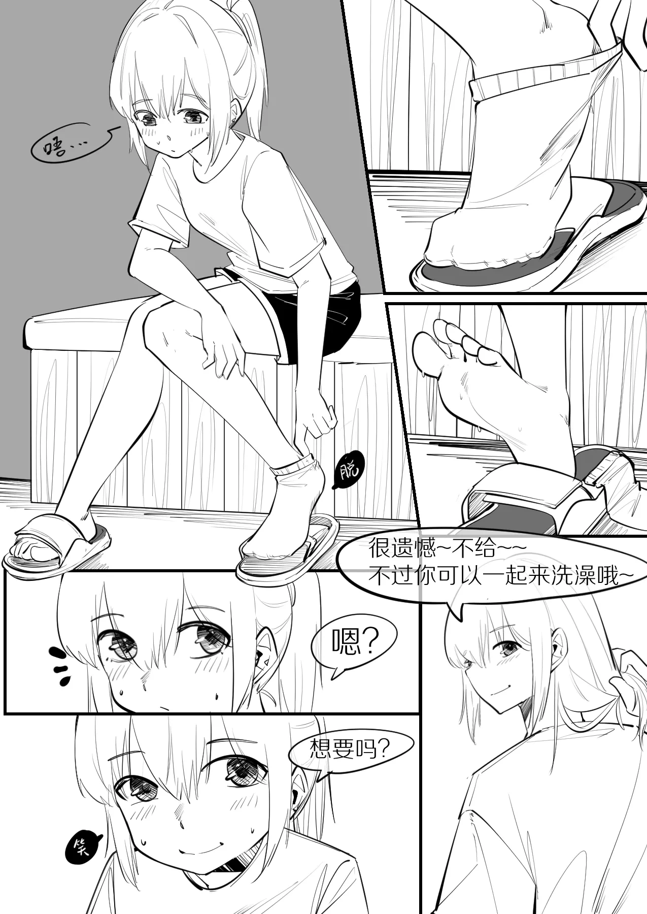 หน้า 19