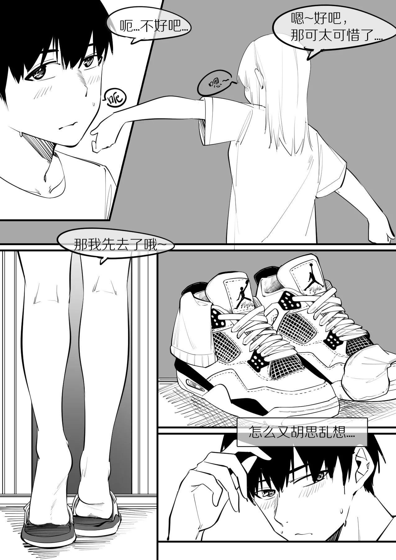 หน้า 20