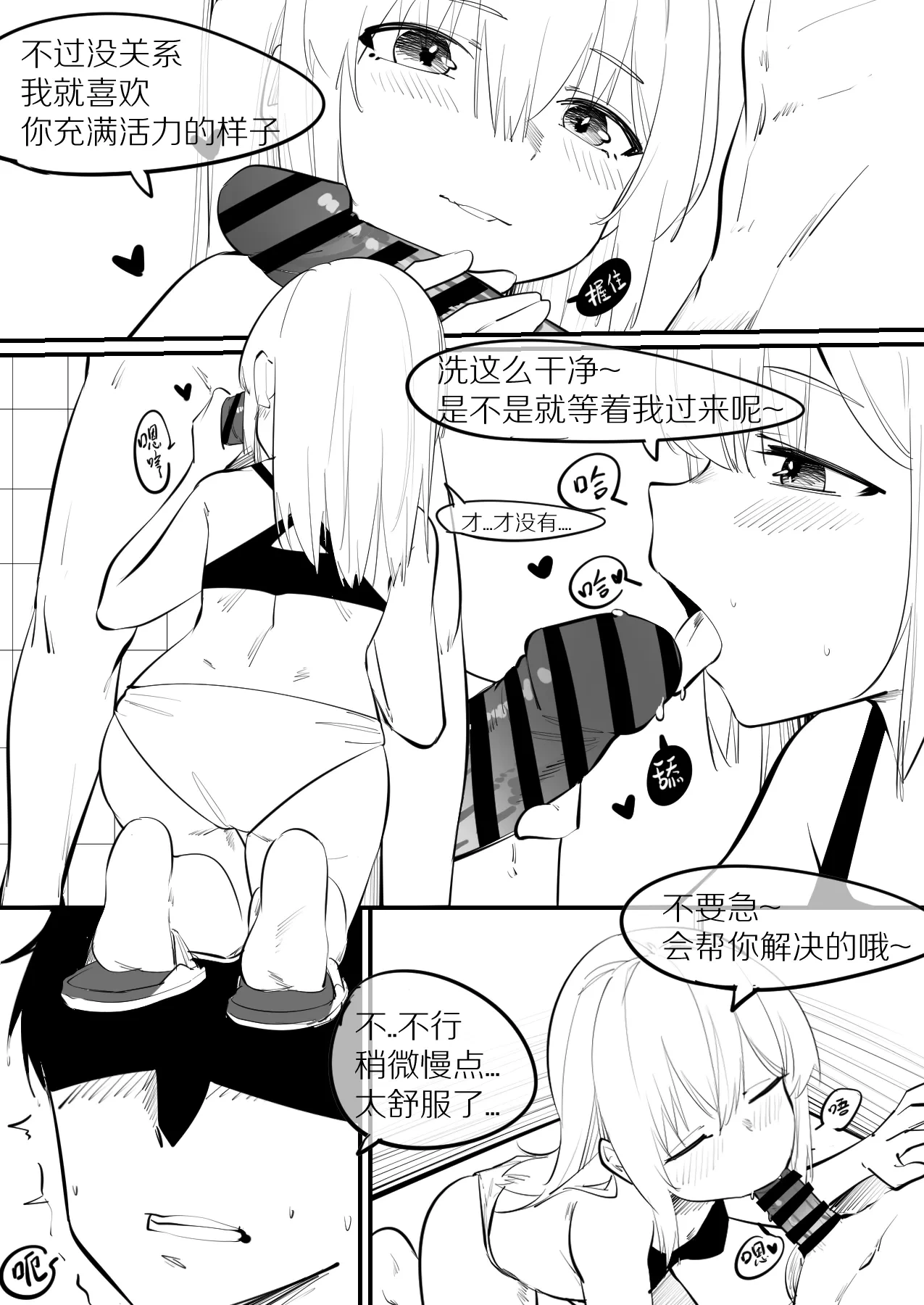 หน้า 23