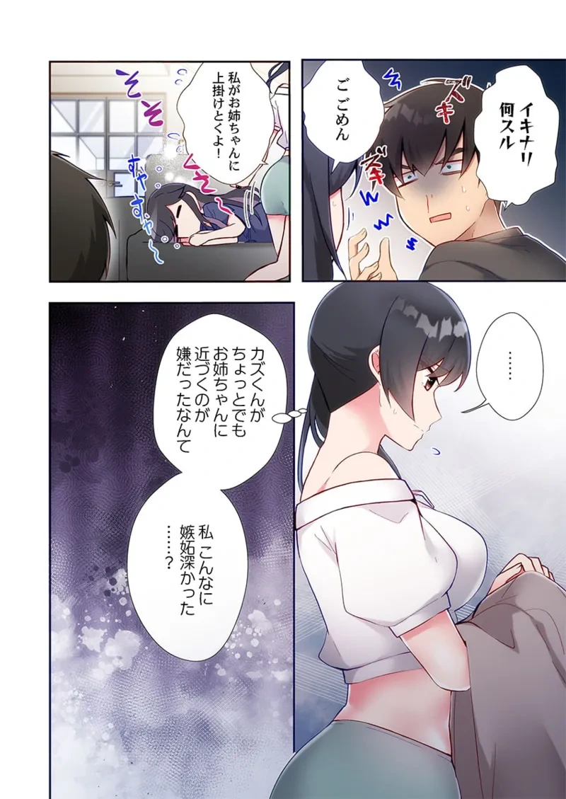 หน้า 24