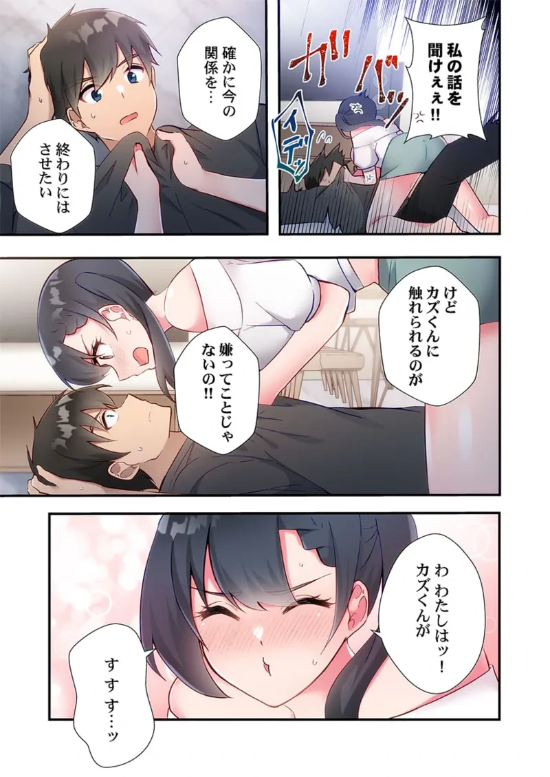 หน้า 37