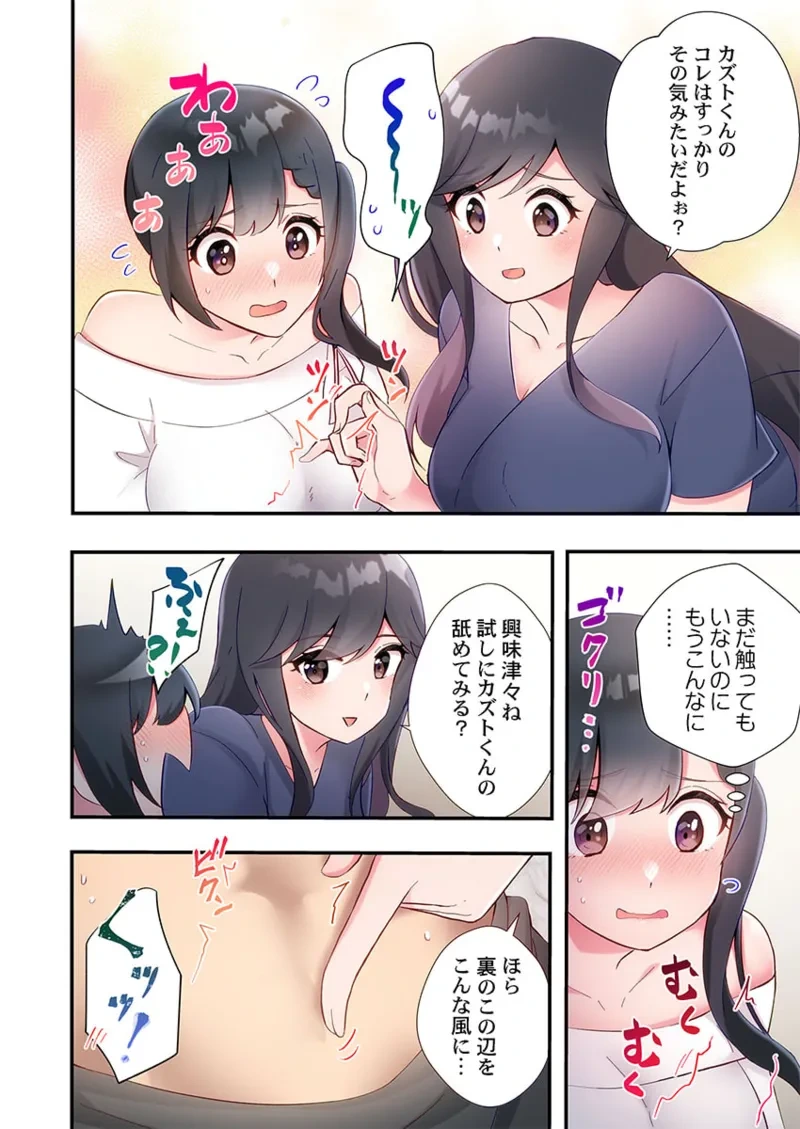 หน้า 46