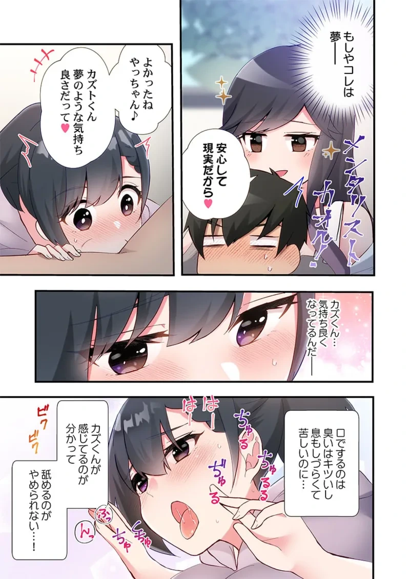 หน้า 73