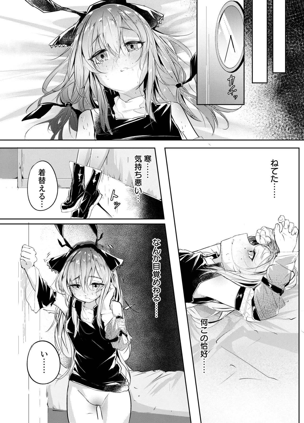 หน้า 15