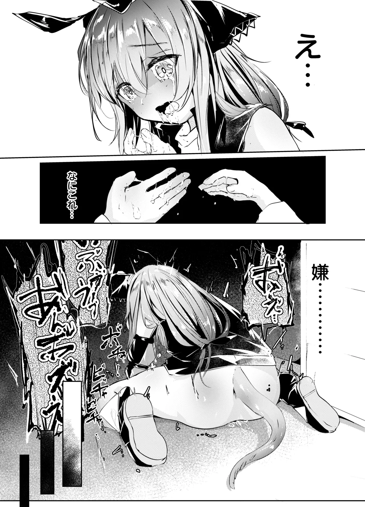 หน้า 17