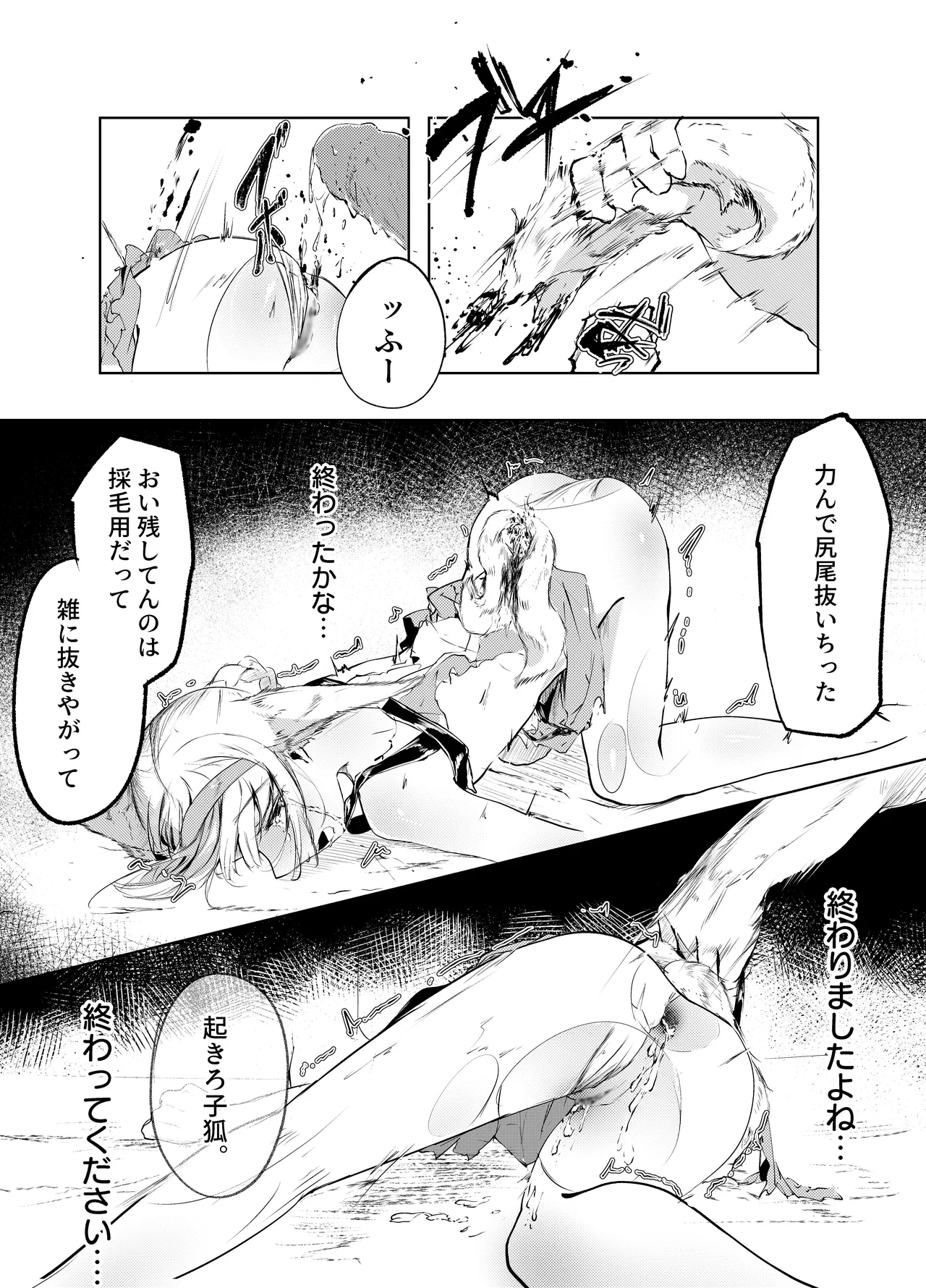 หน้า 26