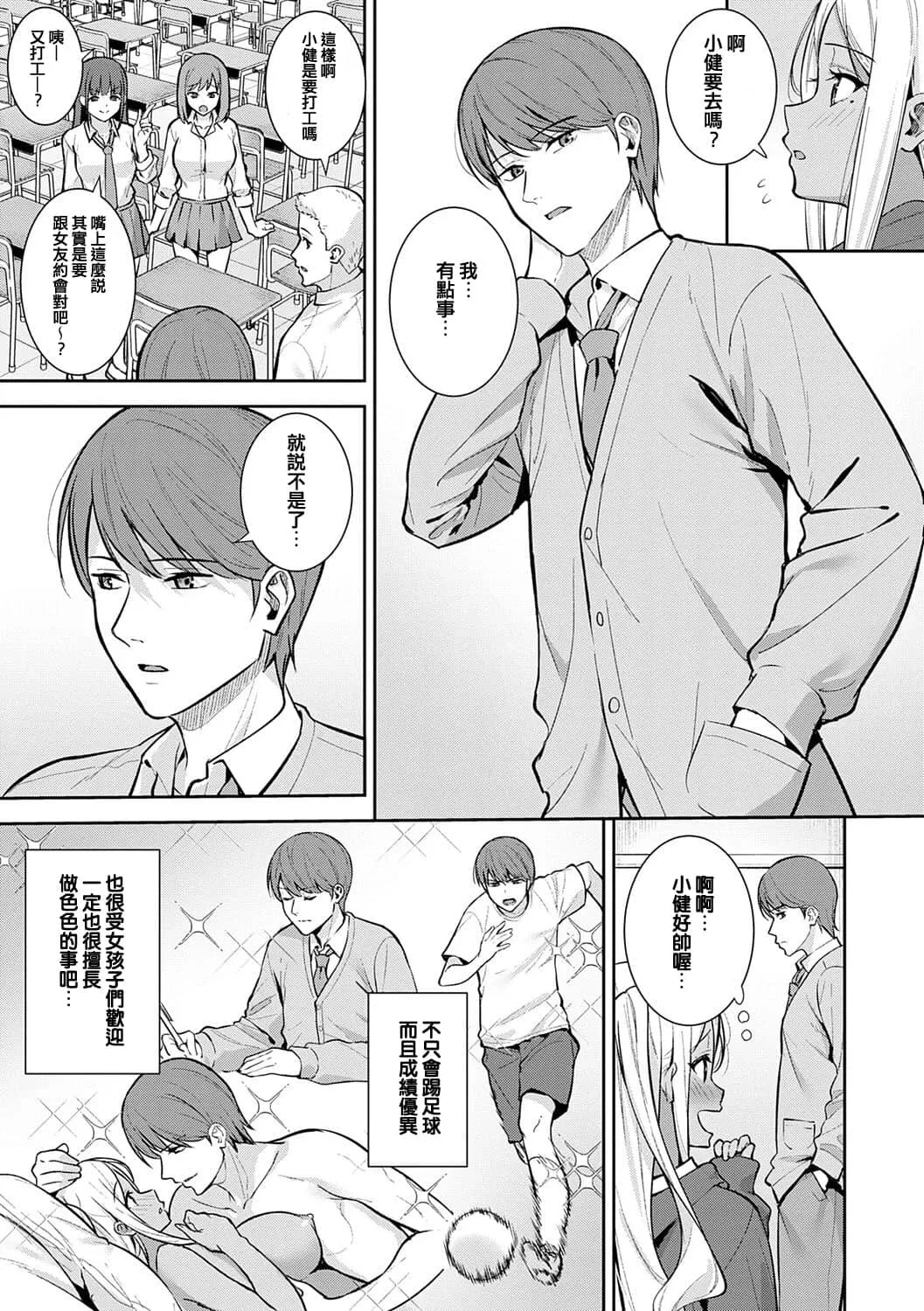 หน้า 50