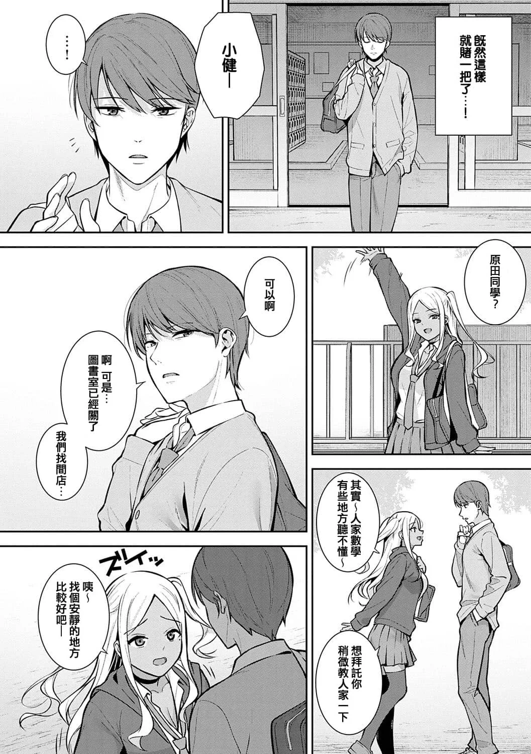 หน้า 51