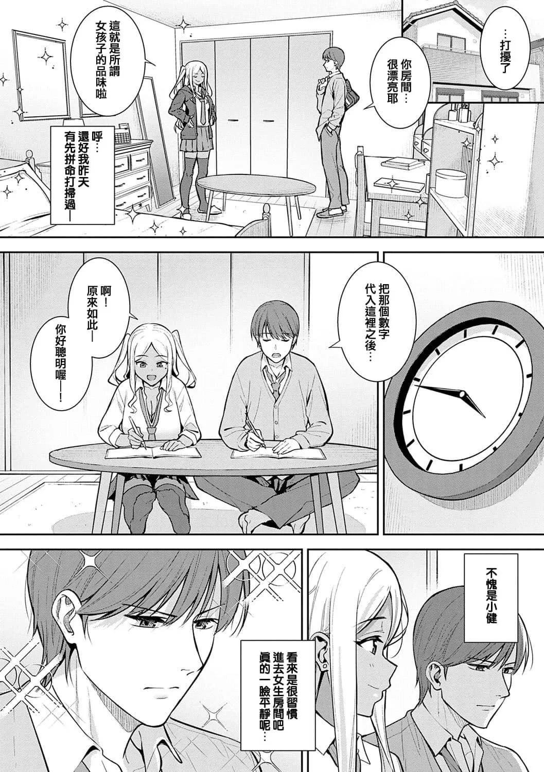 หน้า 53