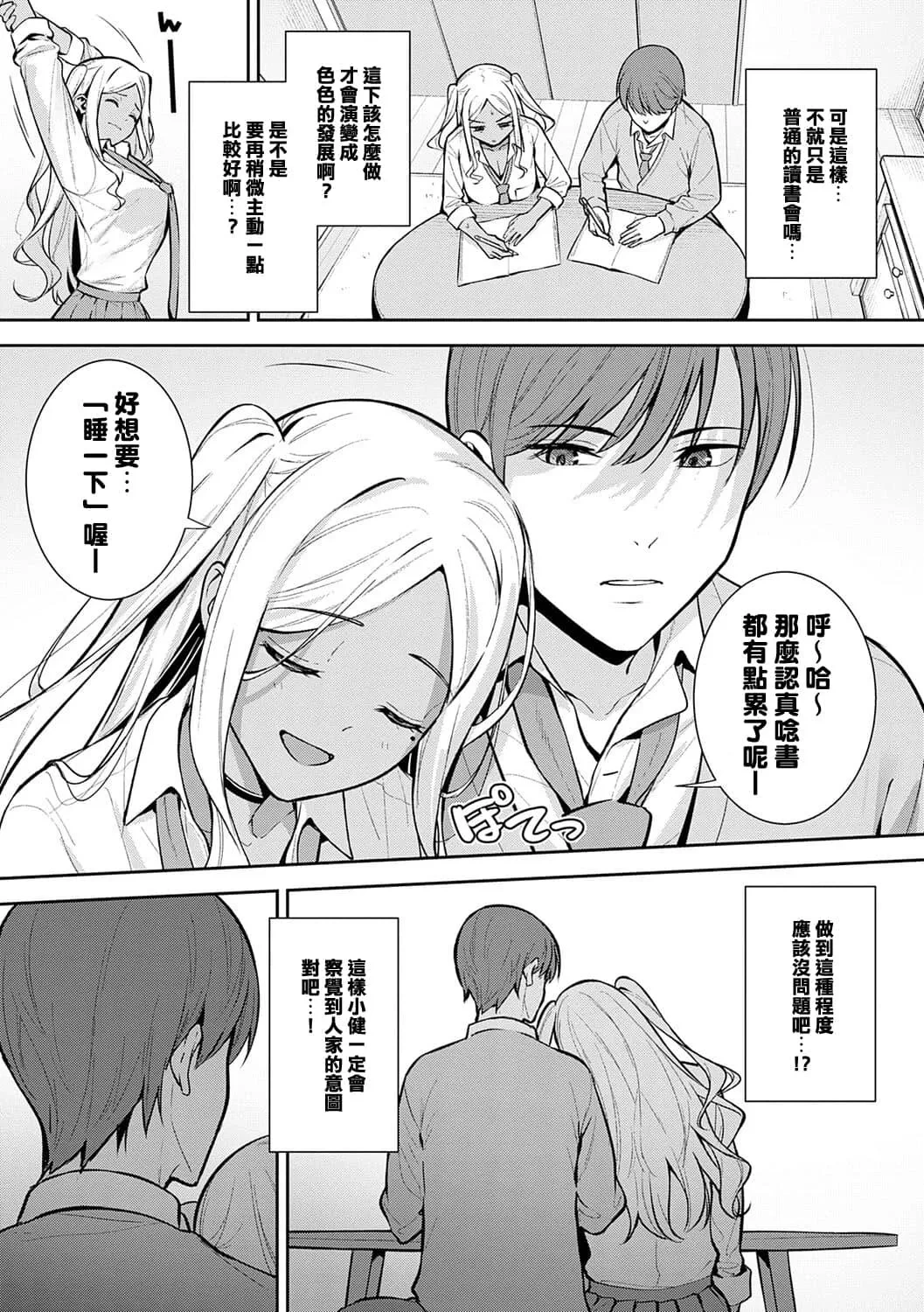 หน้า 54