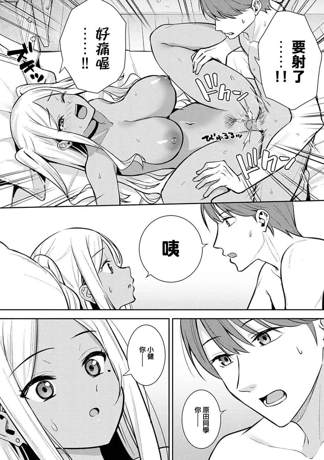 หน้า 64