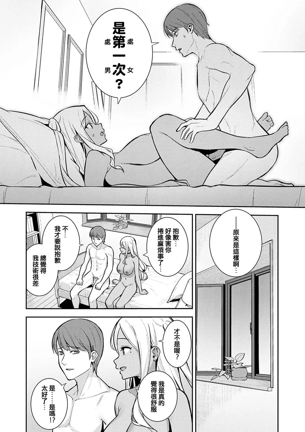 หน้า 65