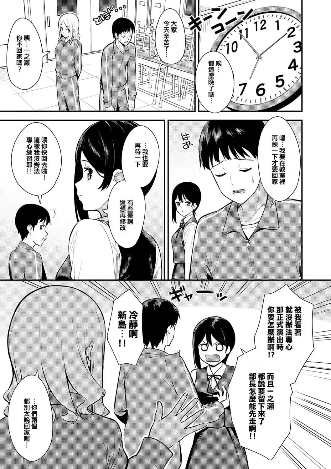 หน้า 106
