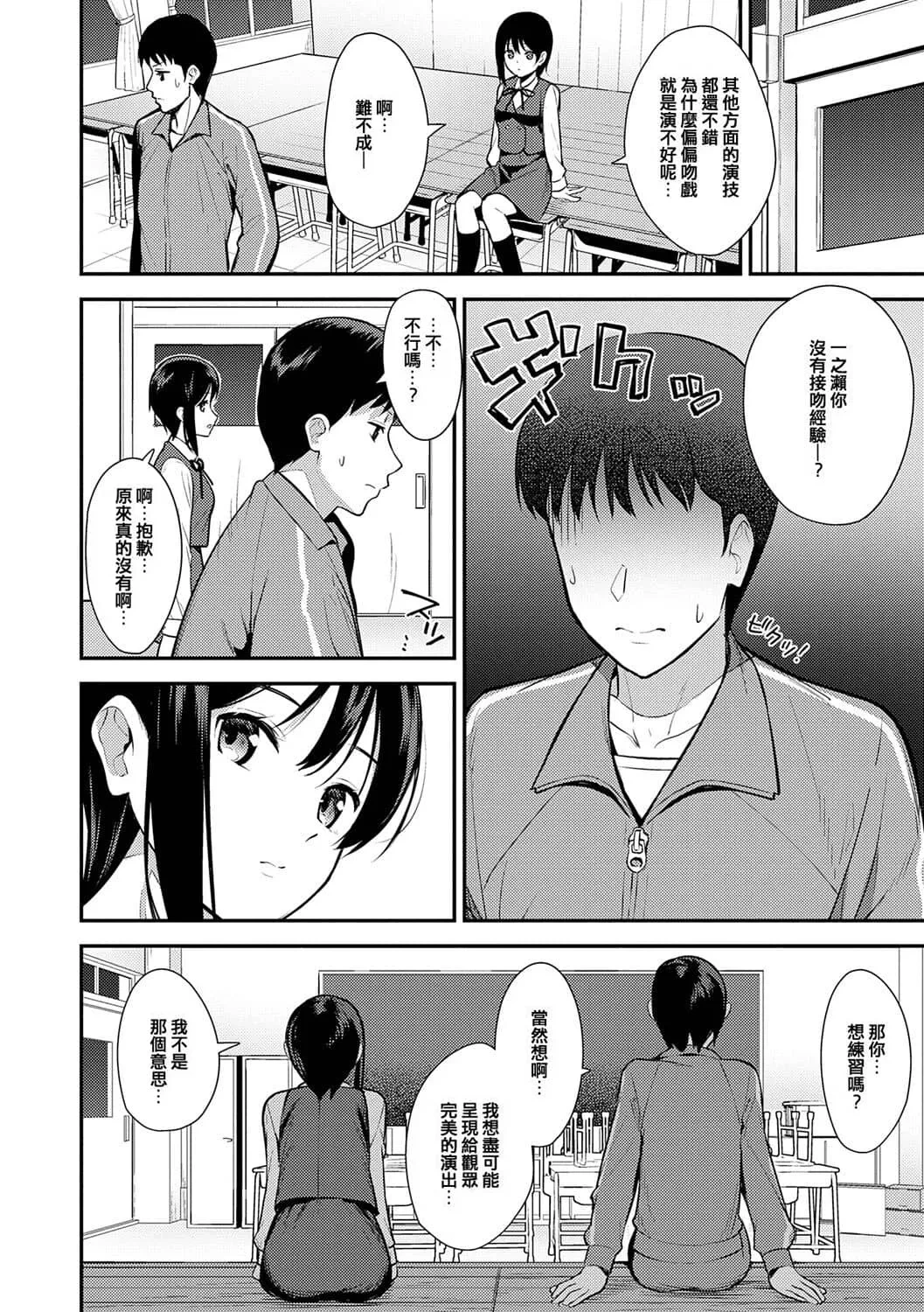 หน้า 107