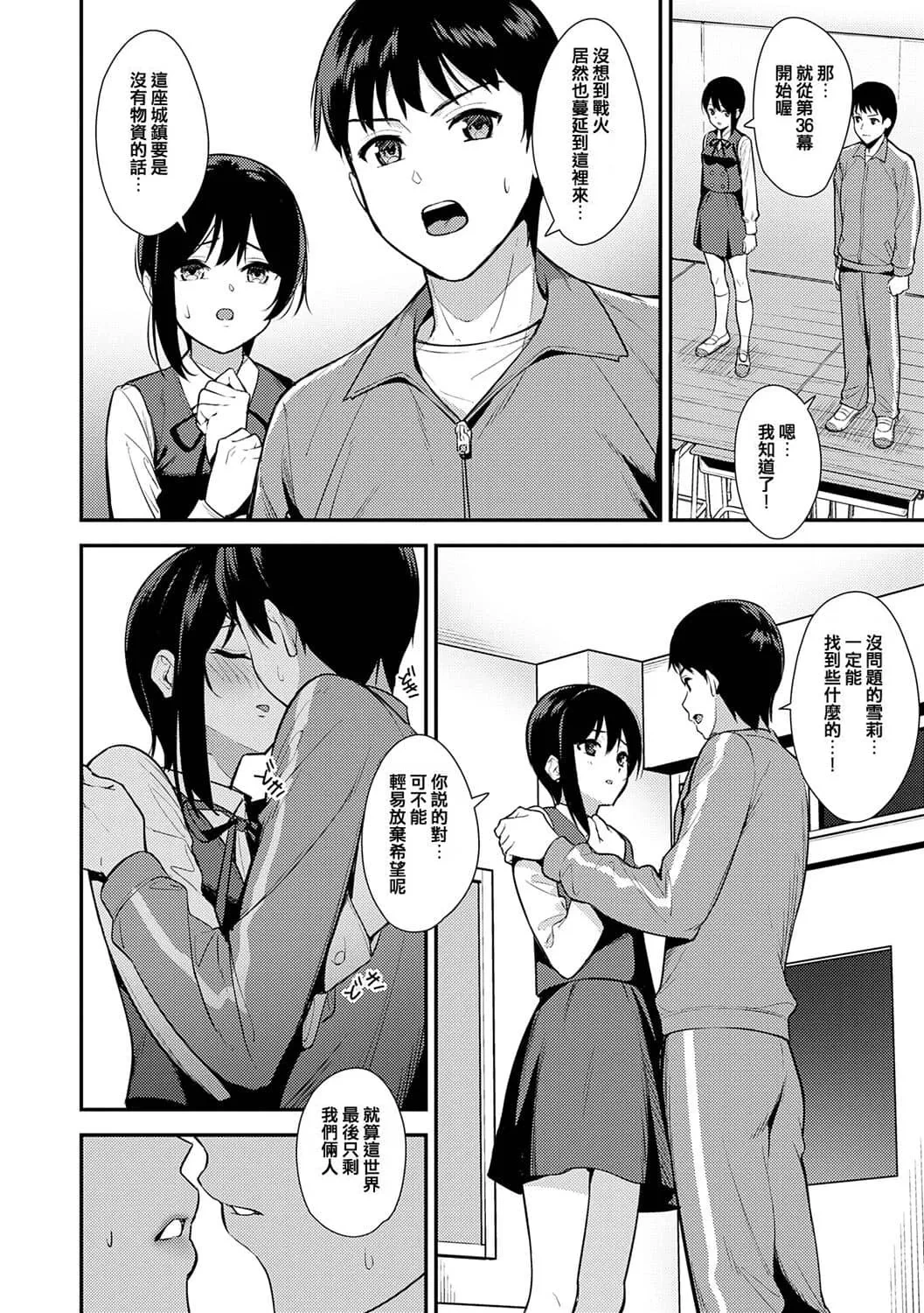 หน้า 109