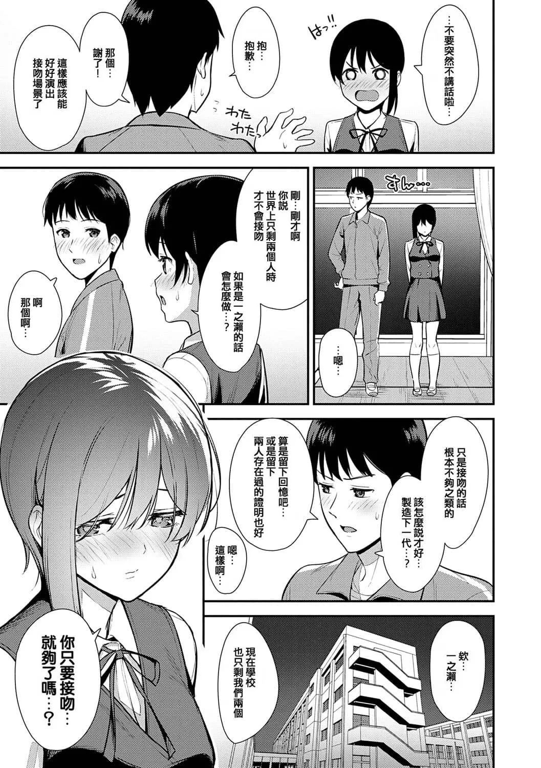 หน้า 112