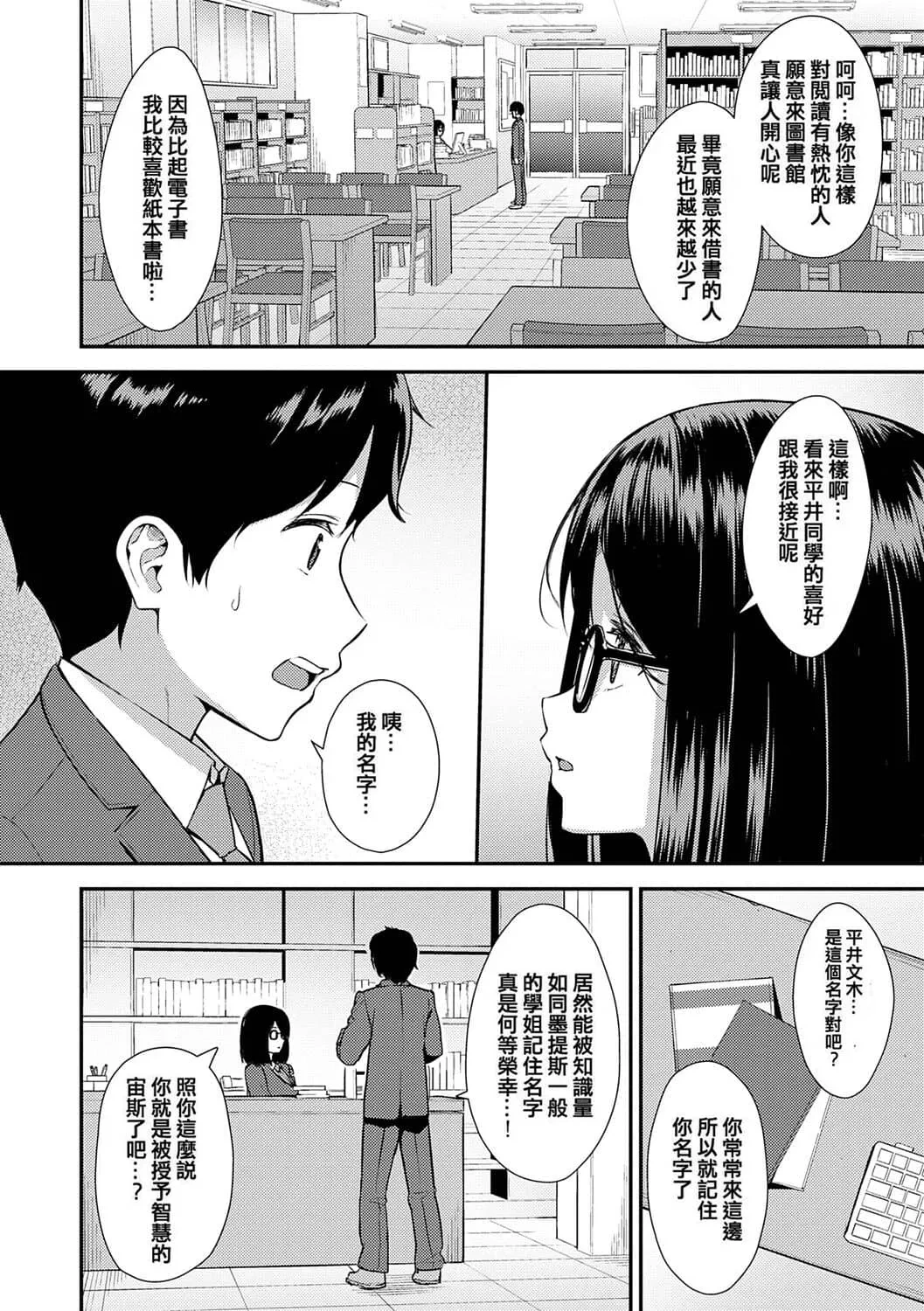 หน้า 129