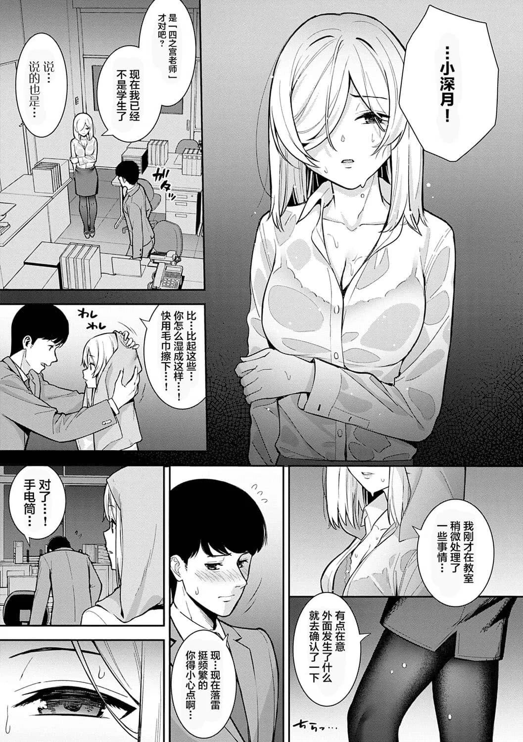หน้า 156