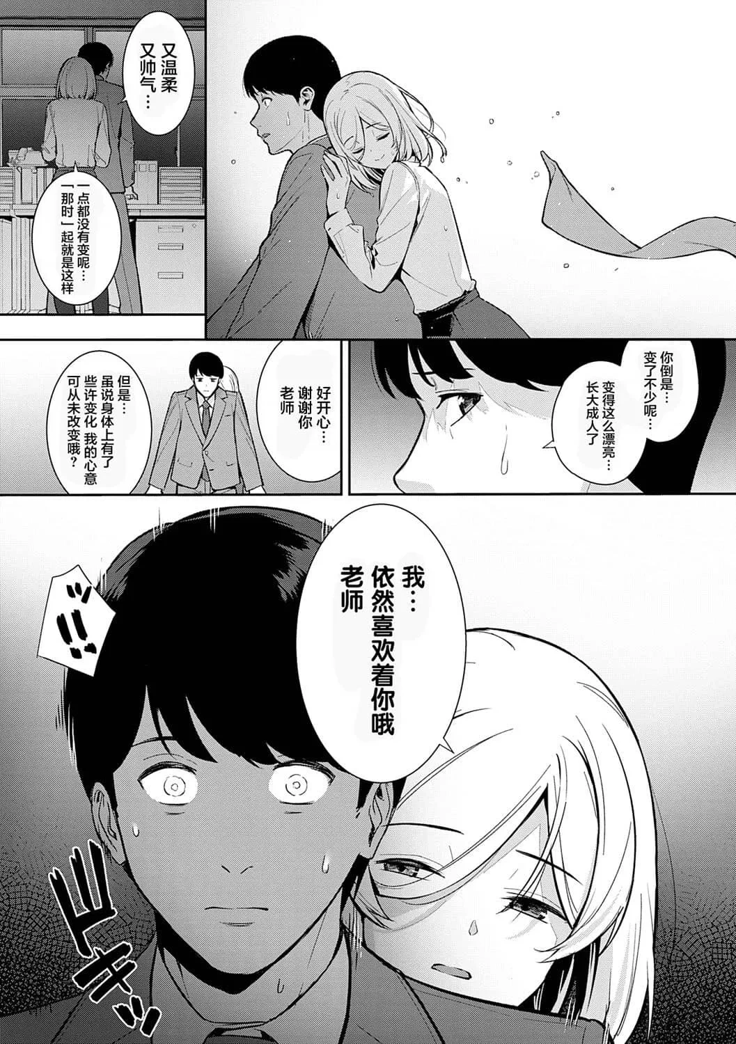 หน้า 157