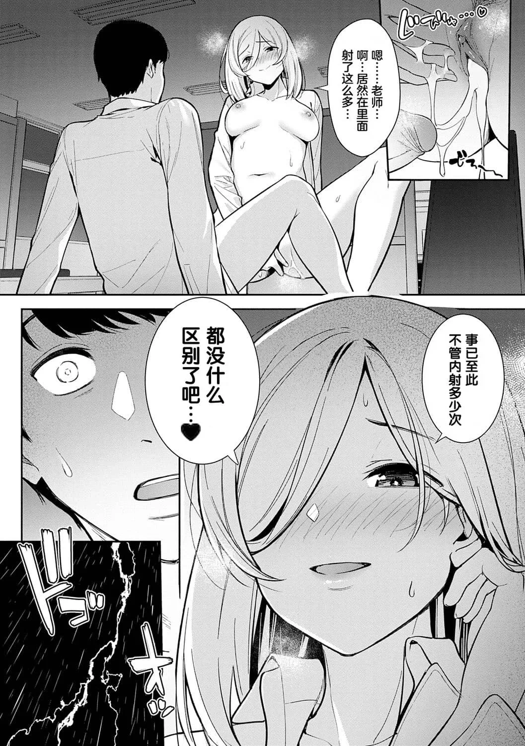 หน้า 170