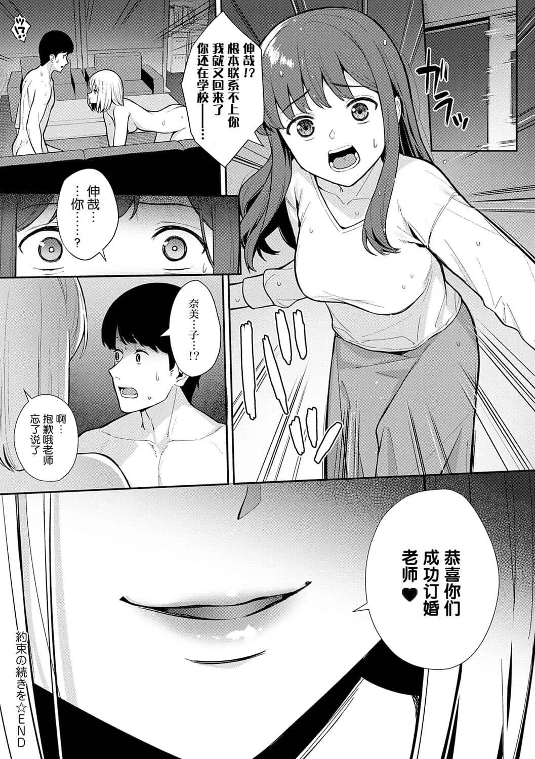หน้า 179
