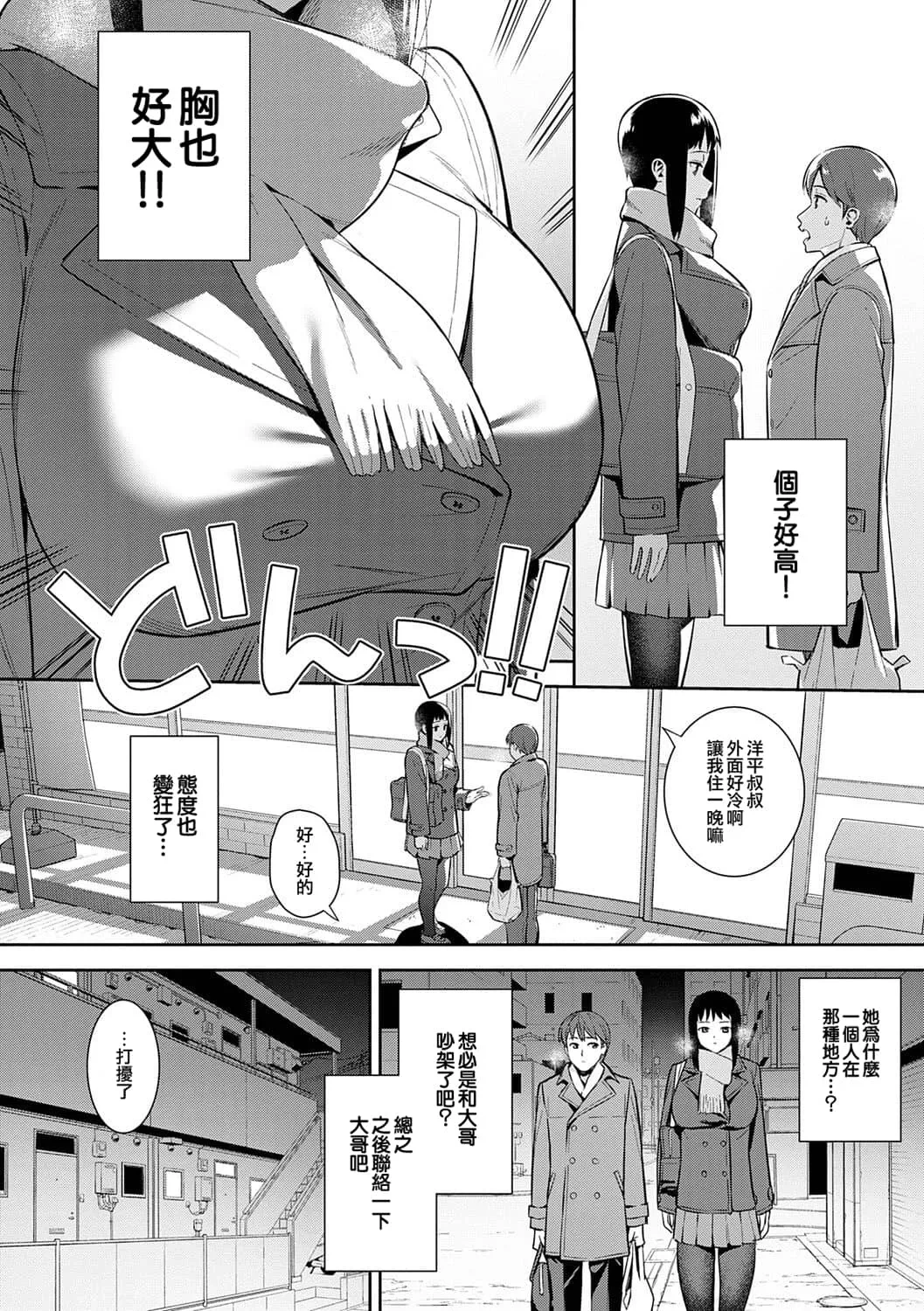 หน้า 181