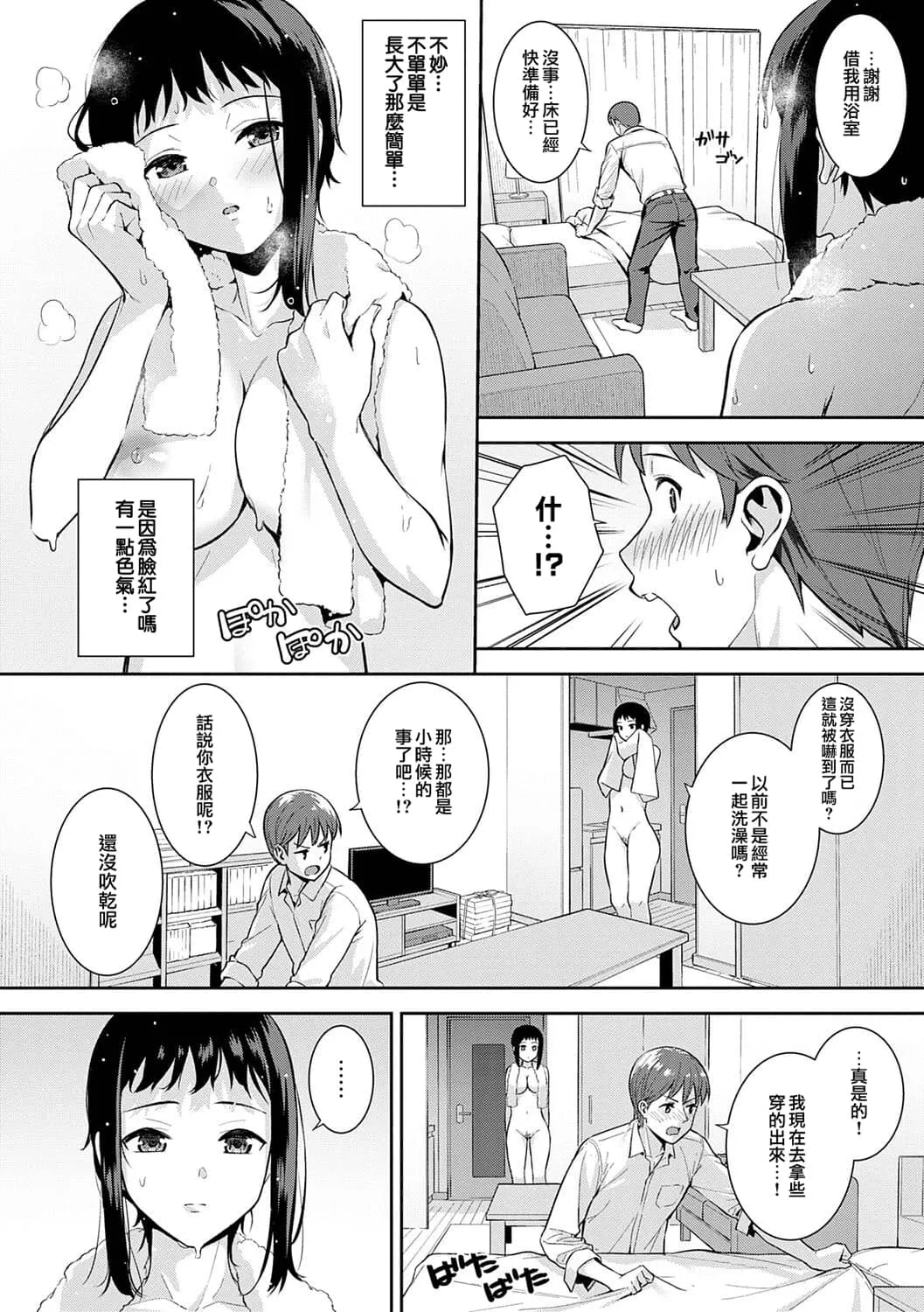 หน้า 183
